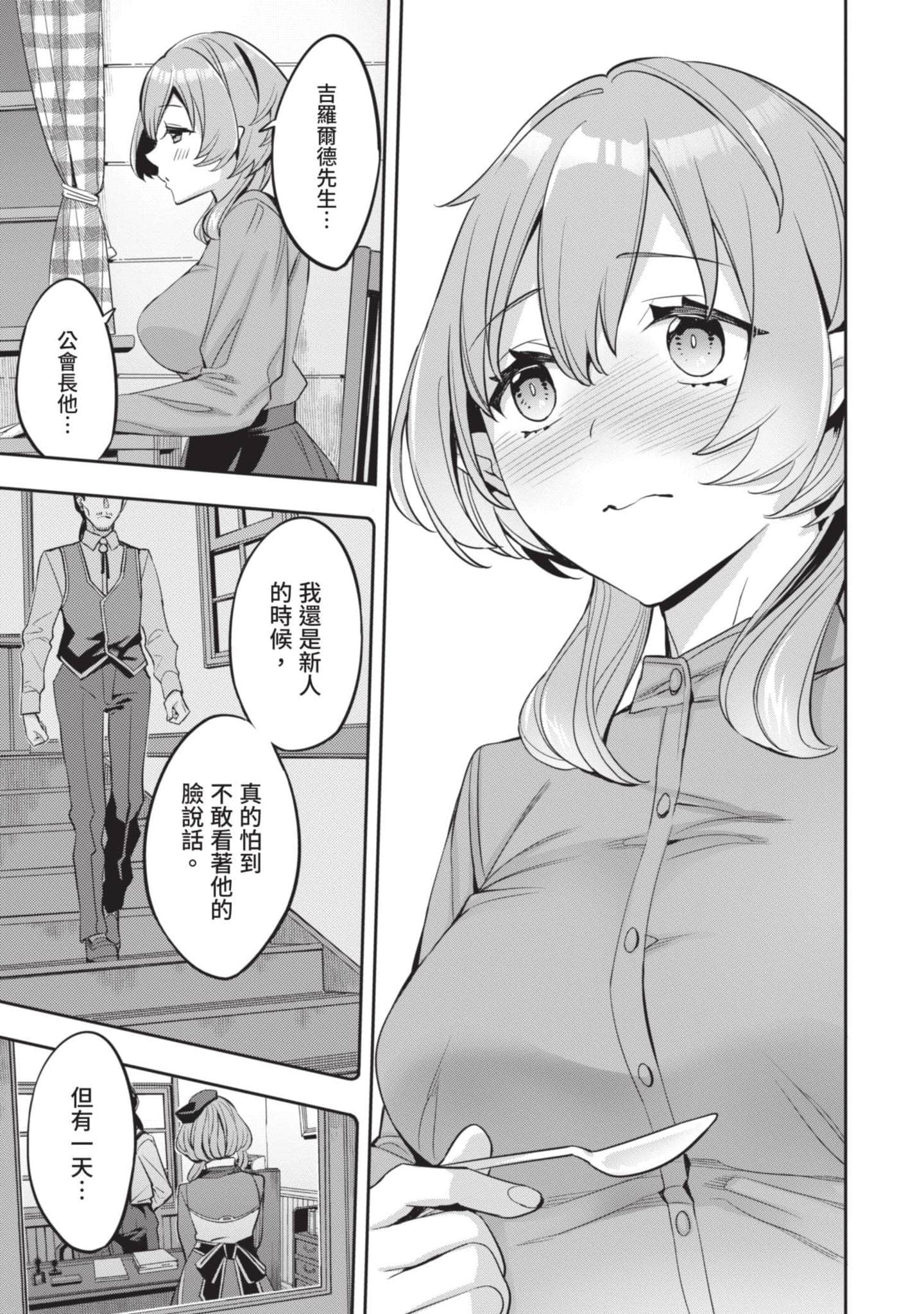 第 50 页
