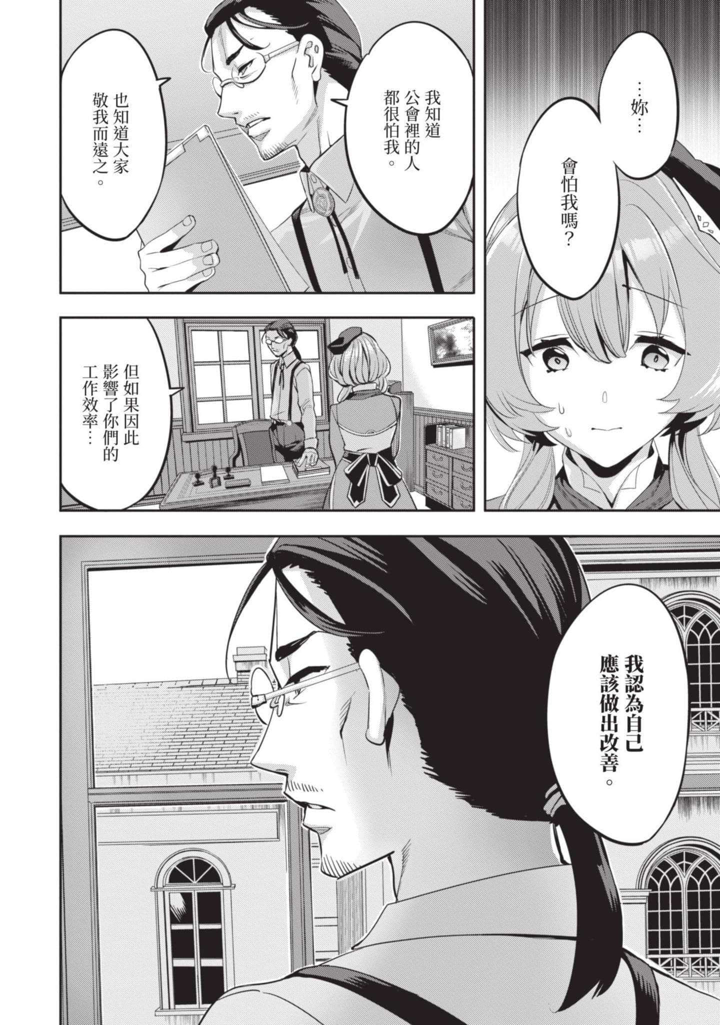 第 51 页