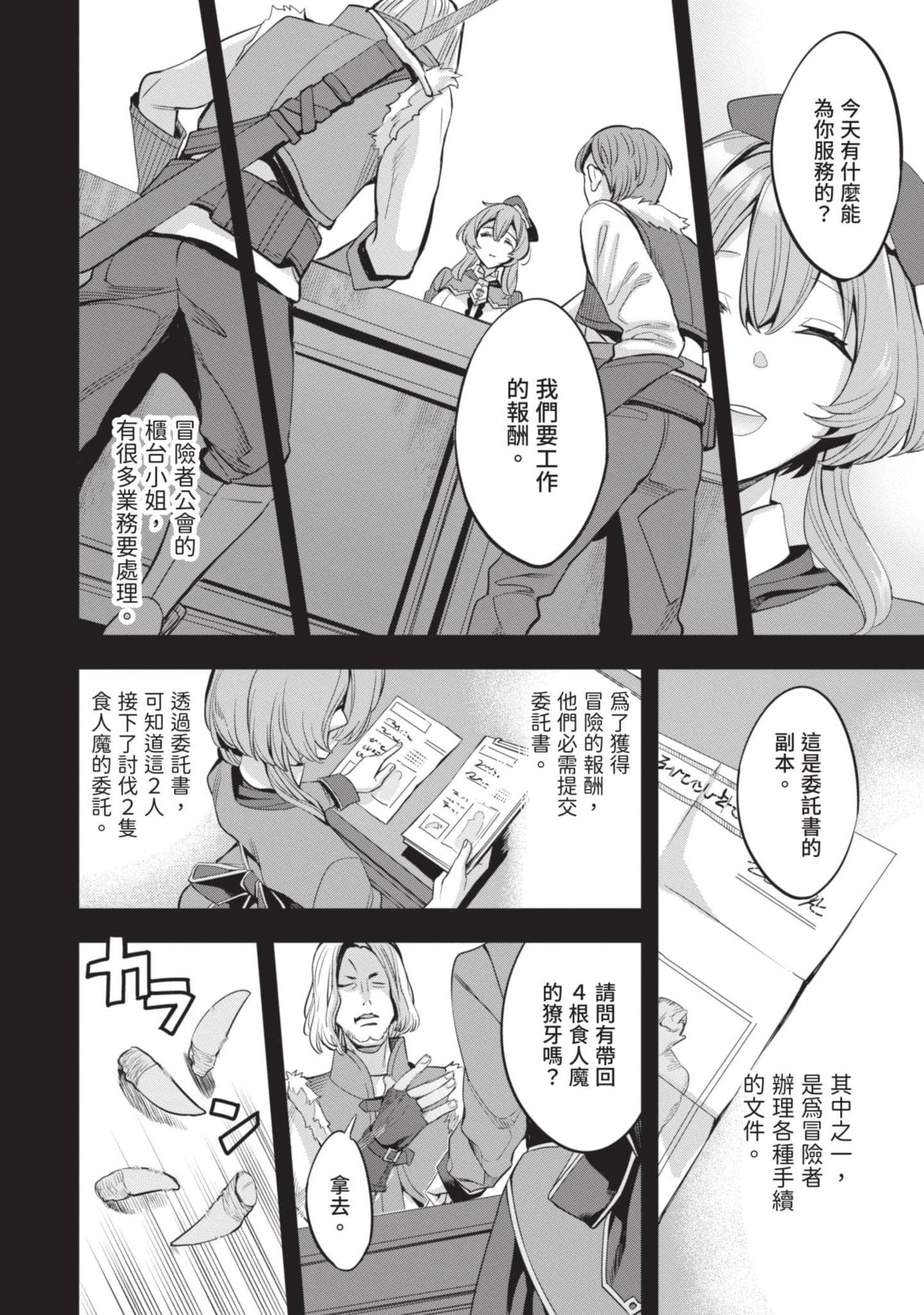 第 55 页