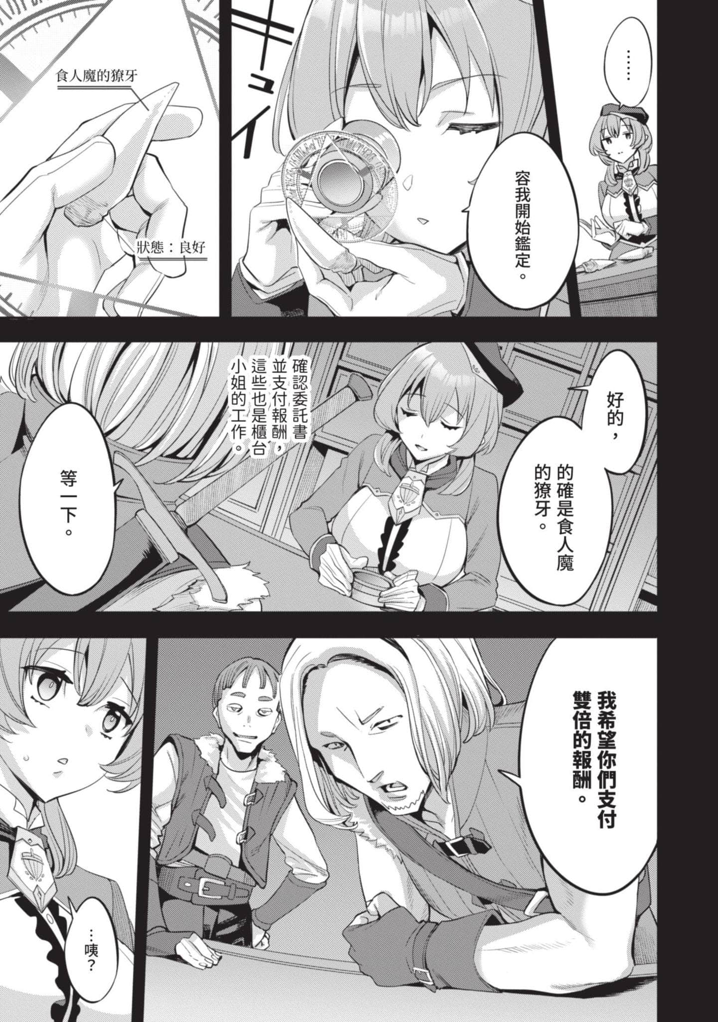 第 56 页
