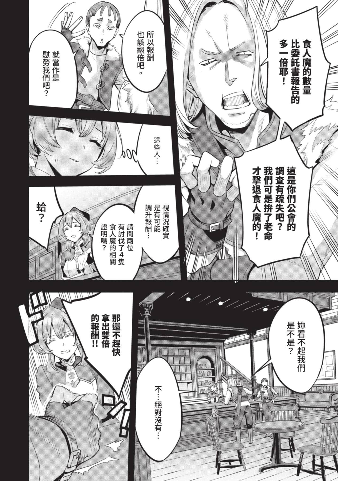 第 57 页