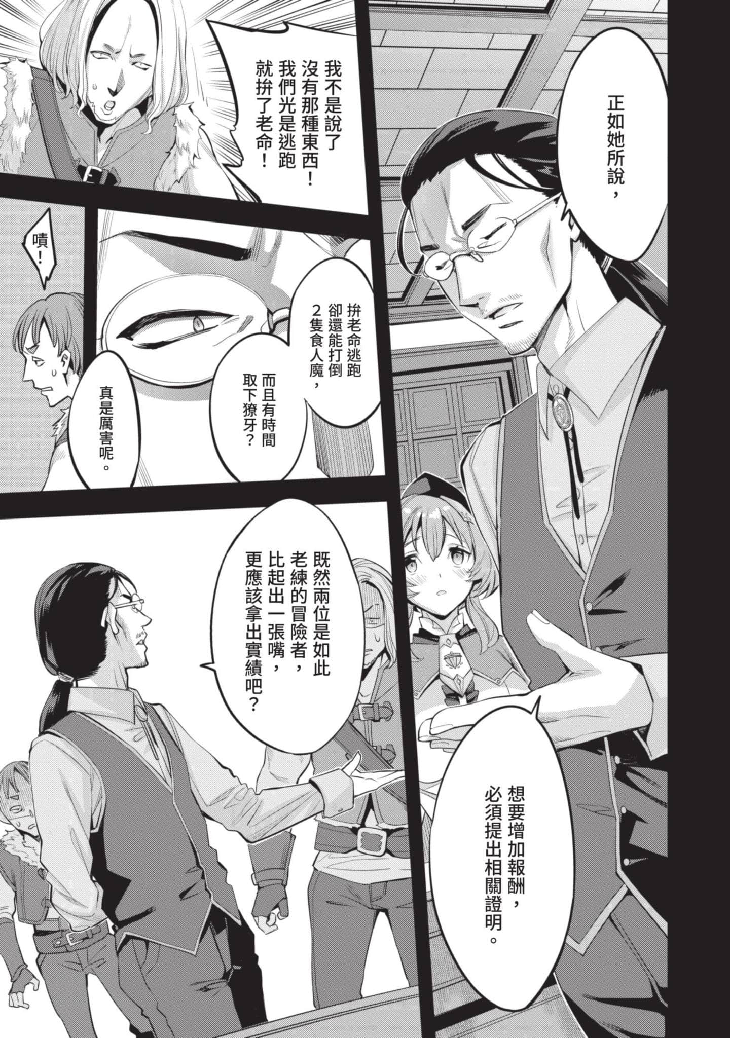 第 60 页