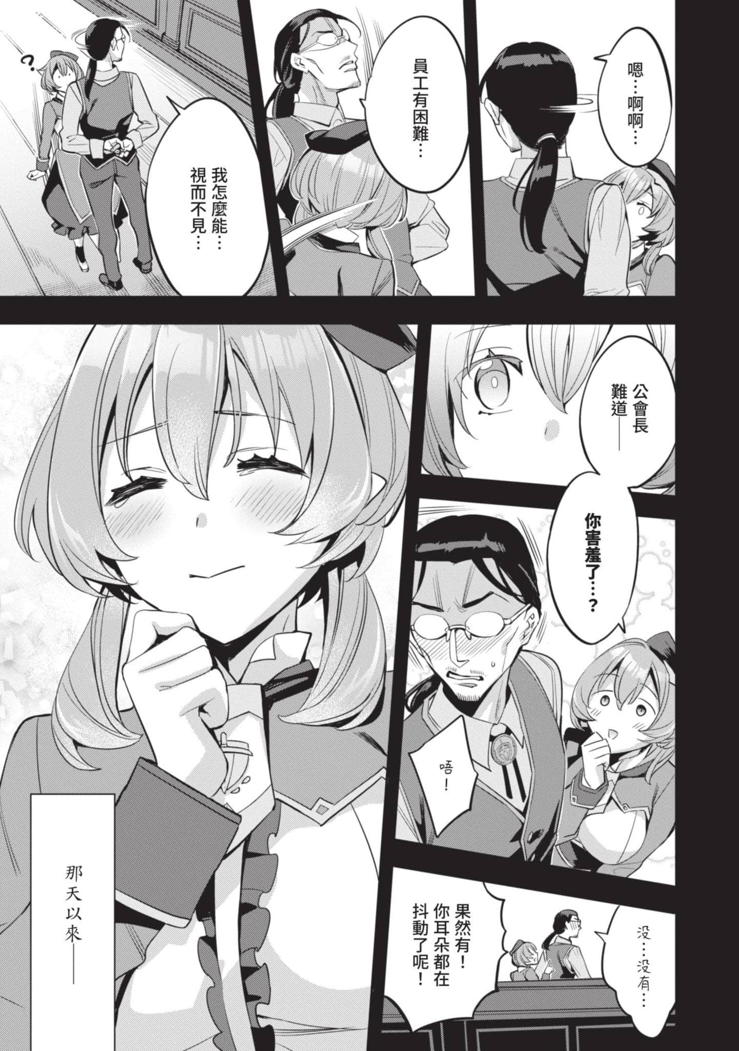 第 62 页
