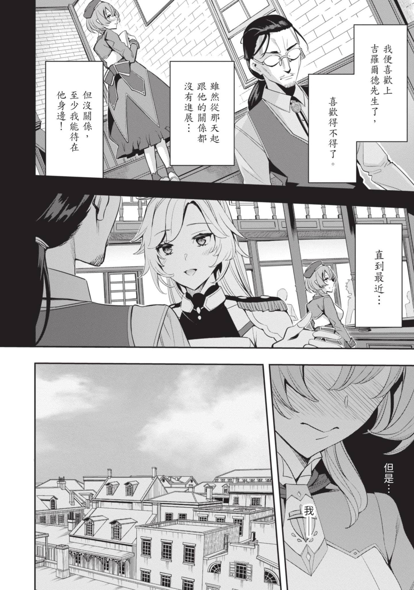 第 63 页