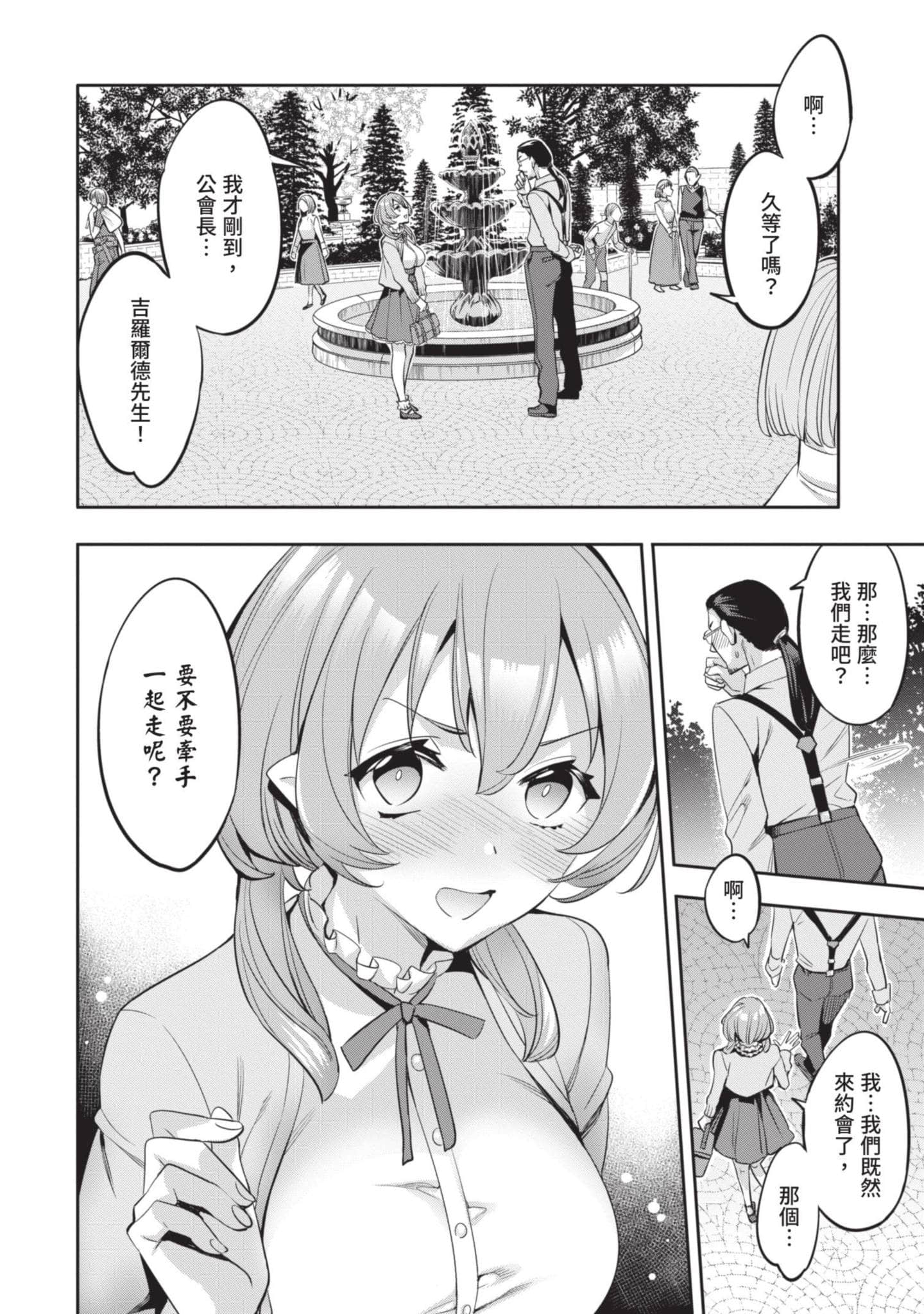 第 65 页