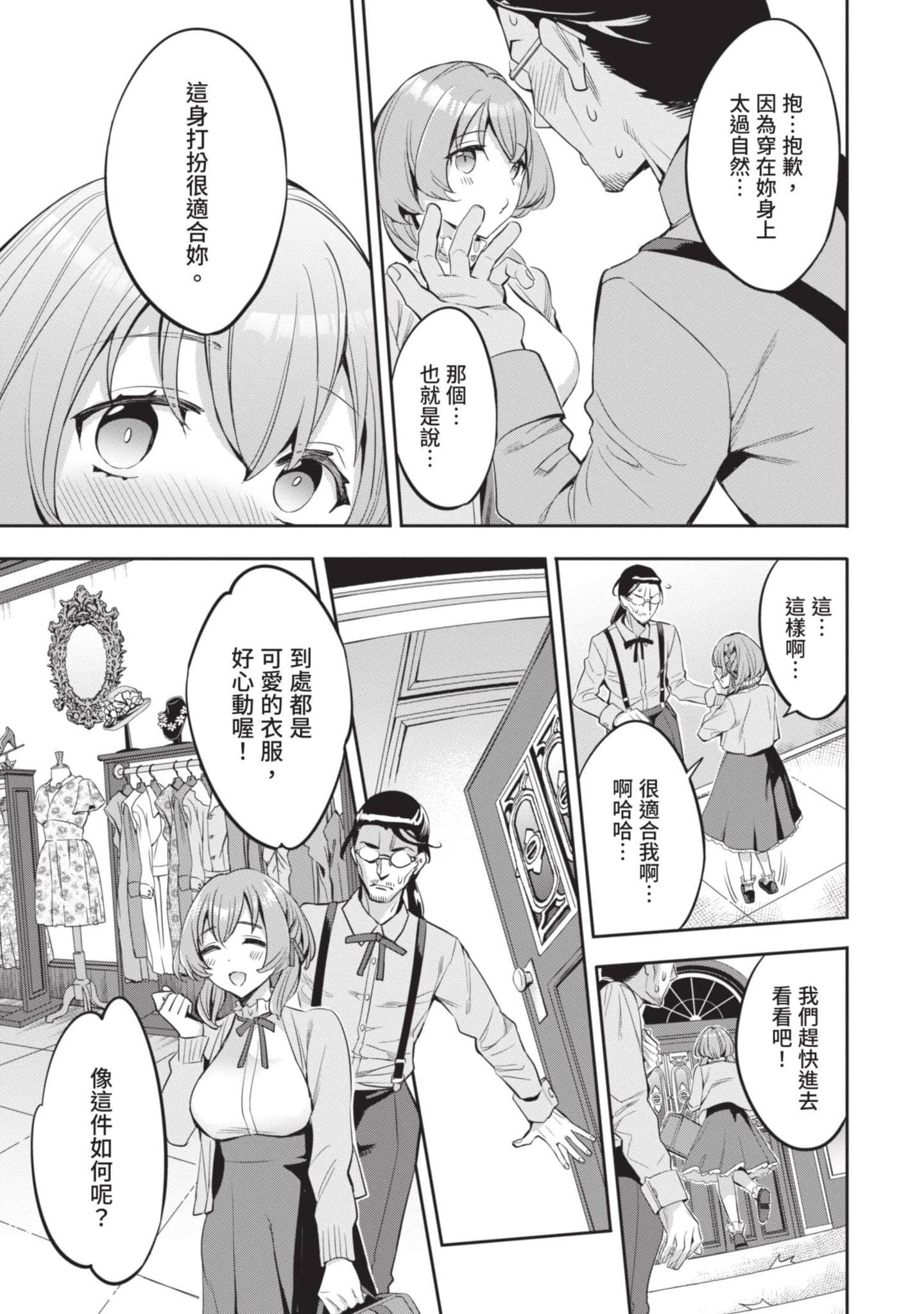 第 68 页