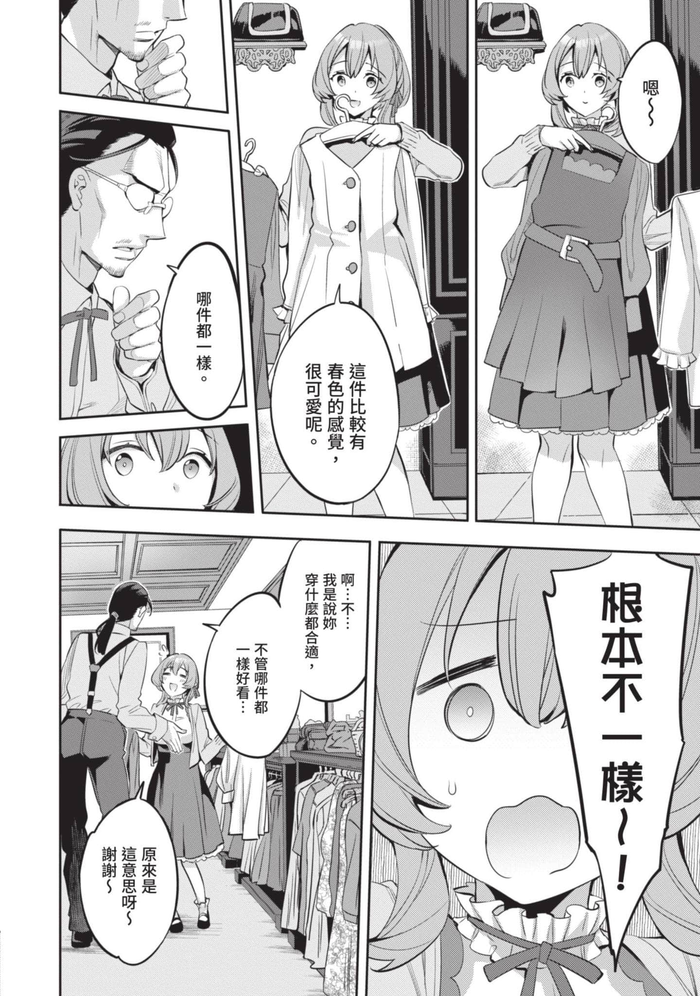 第 69 页