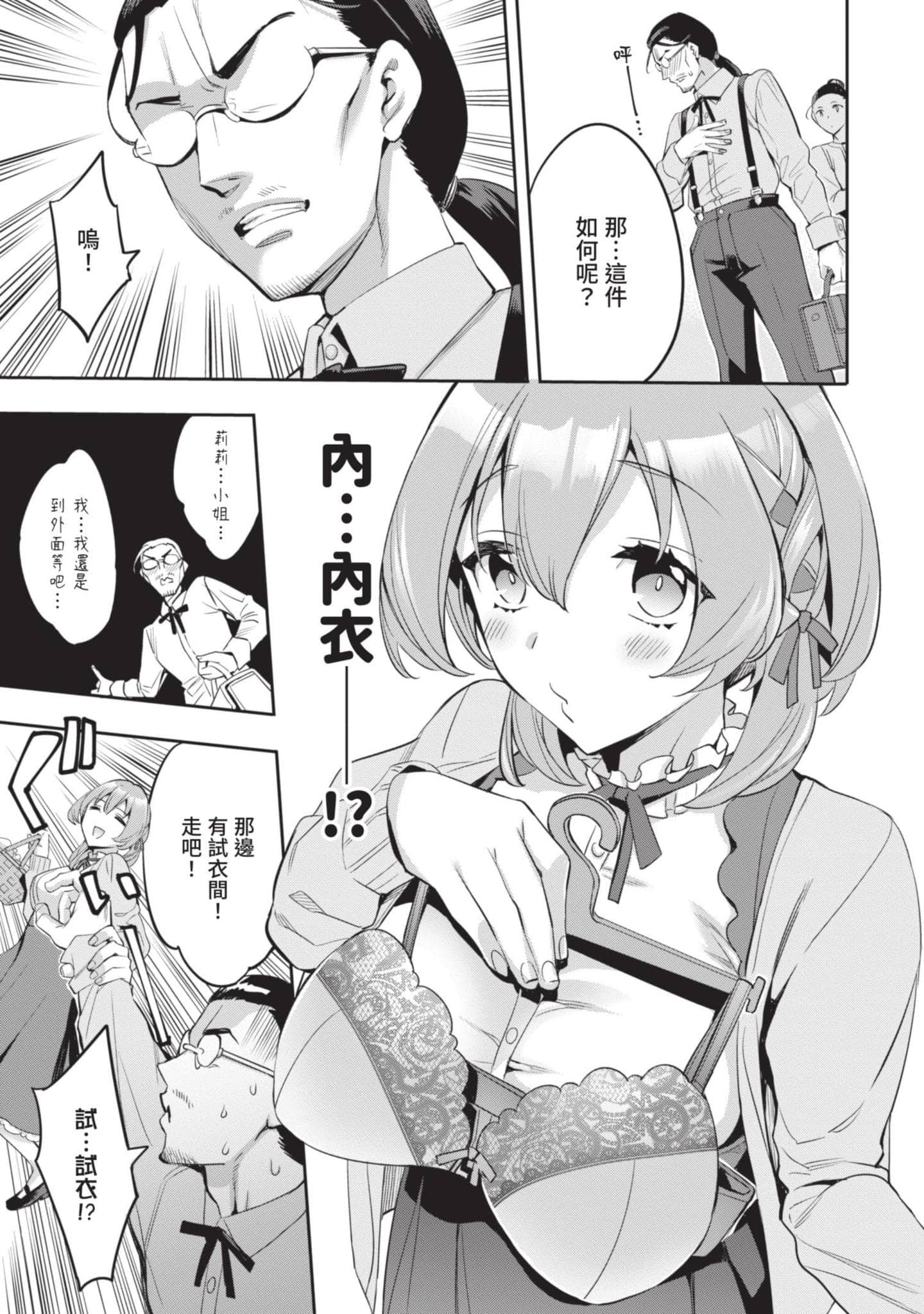 第 70 页