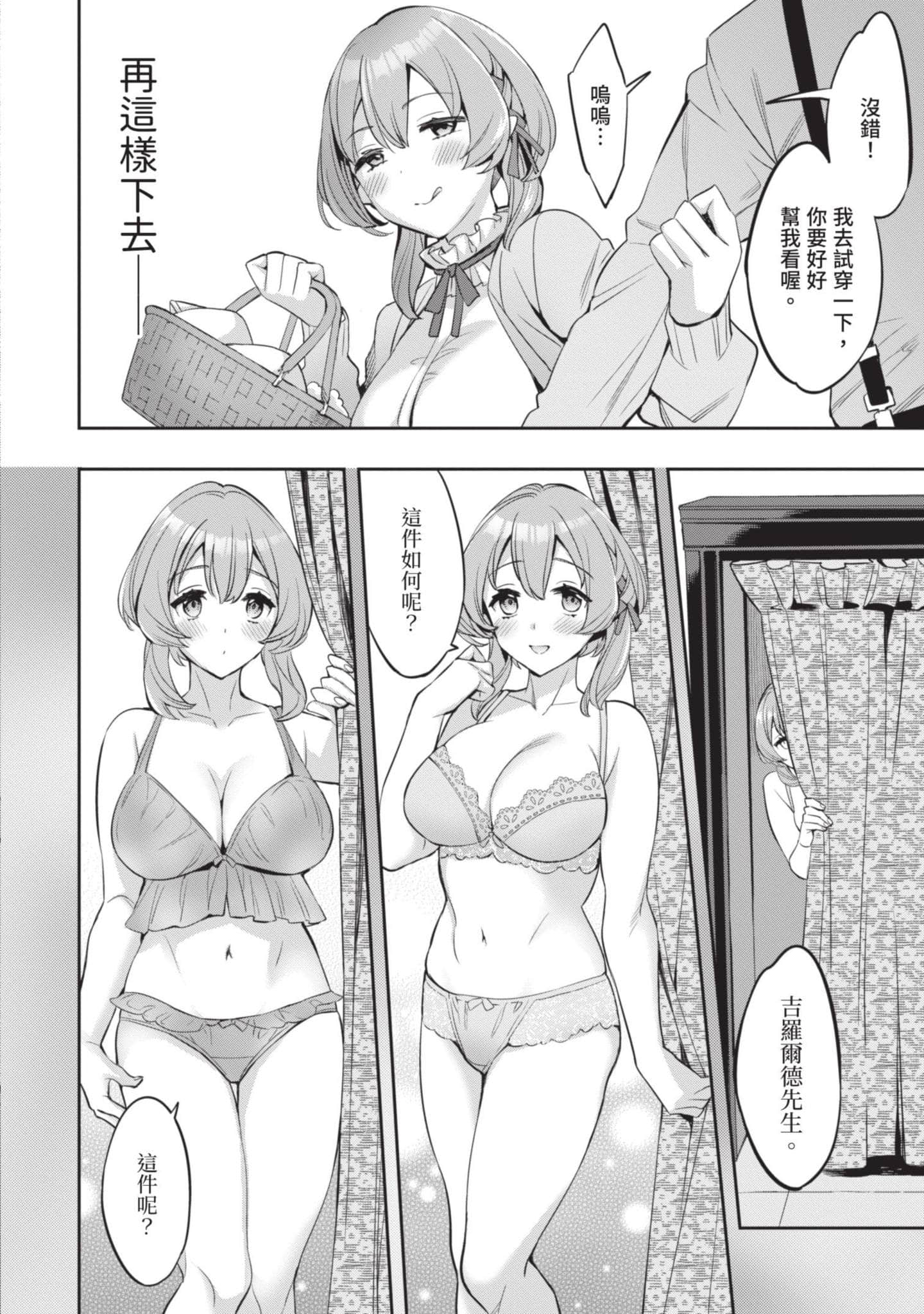 第 71 页