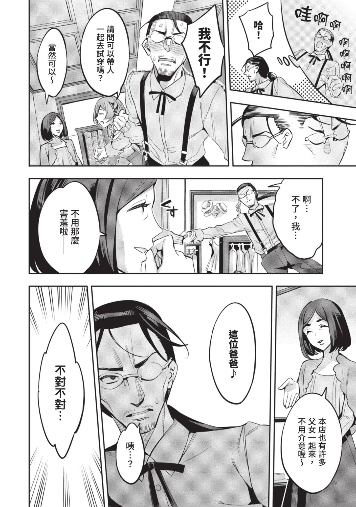 第 73 页