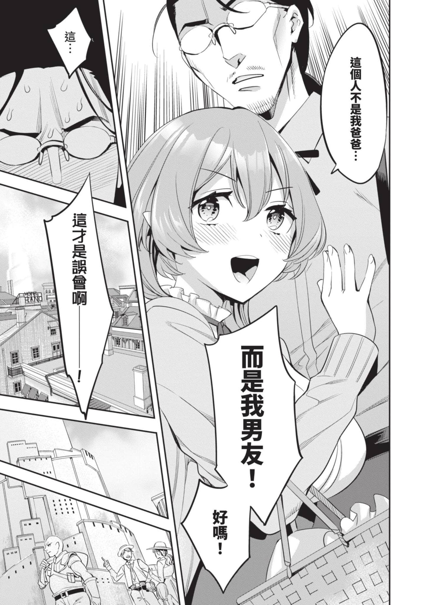第 74 页