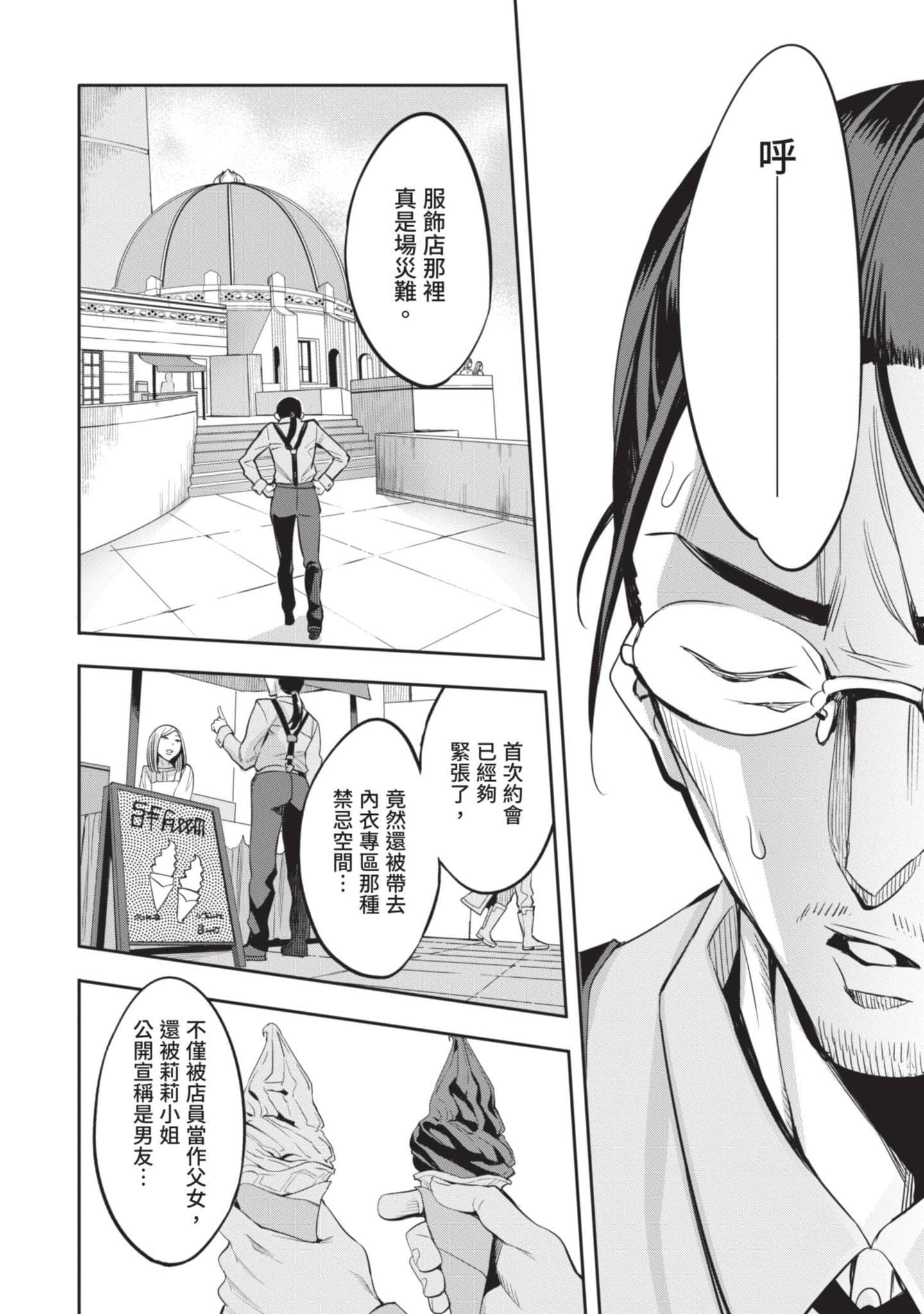 第 75 页