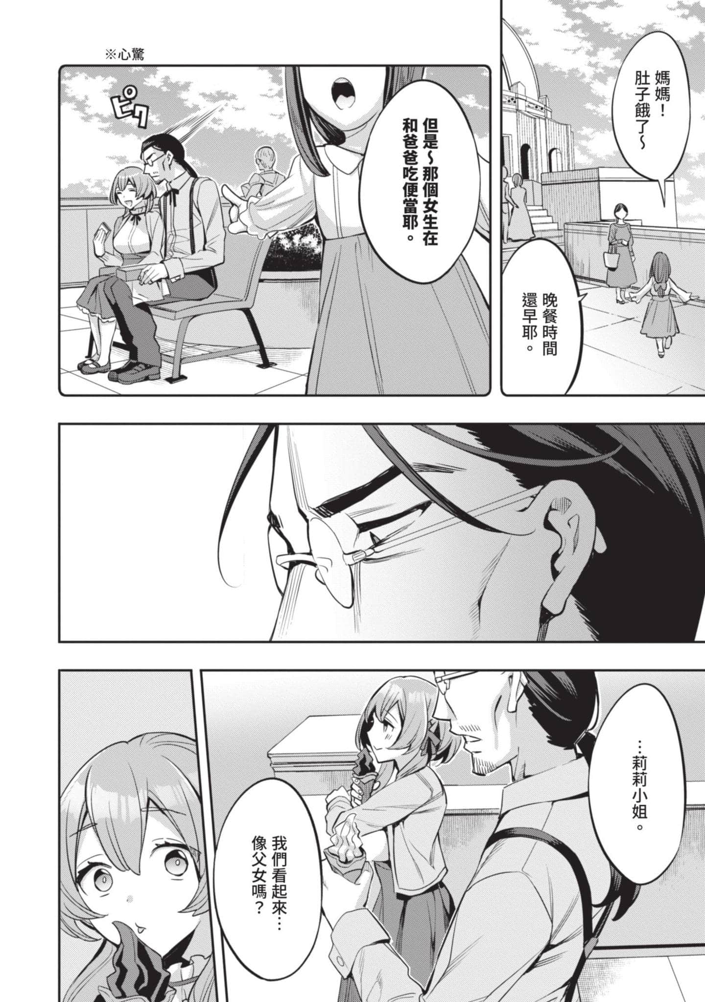 第 77 页
