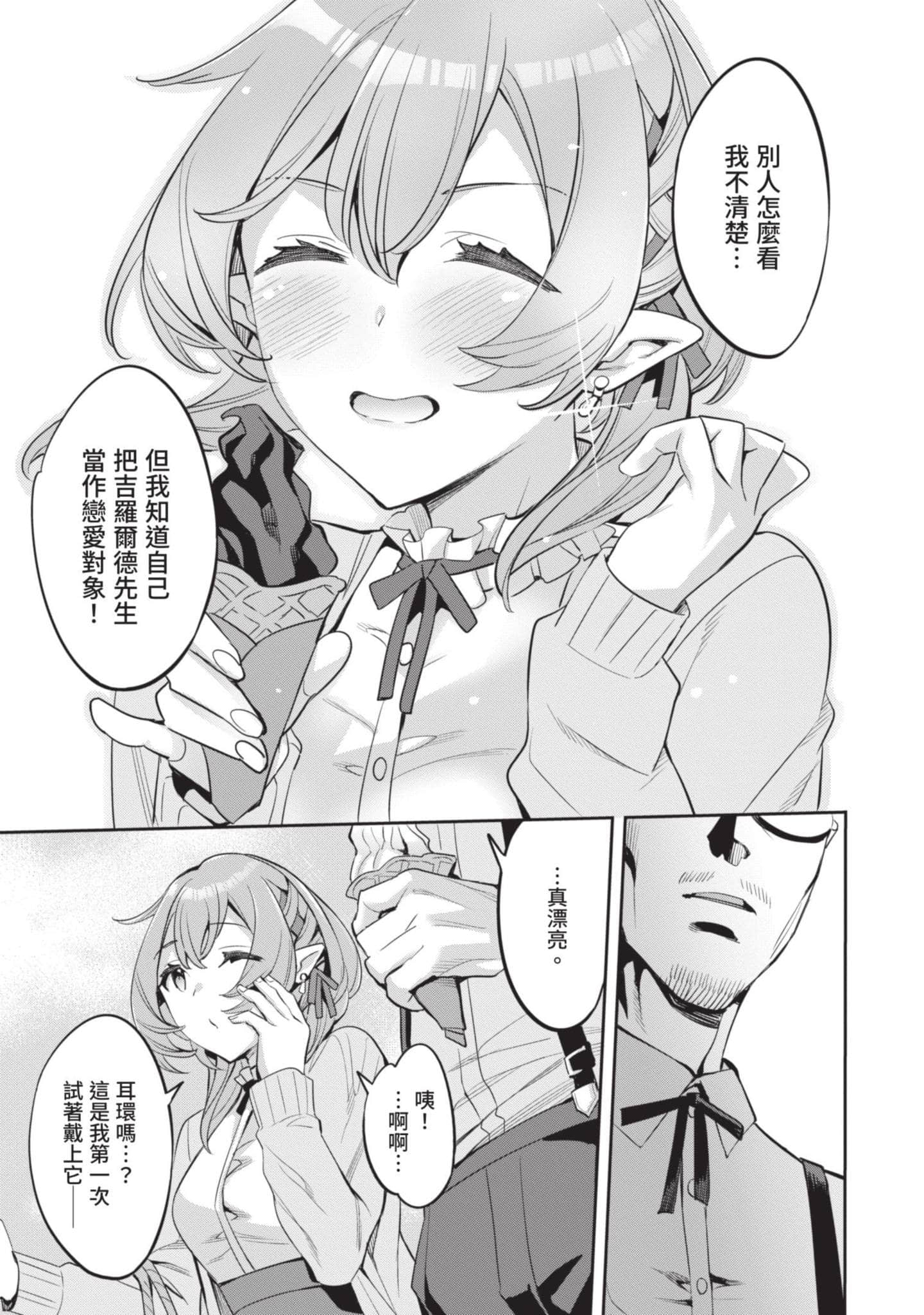第 78 页