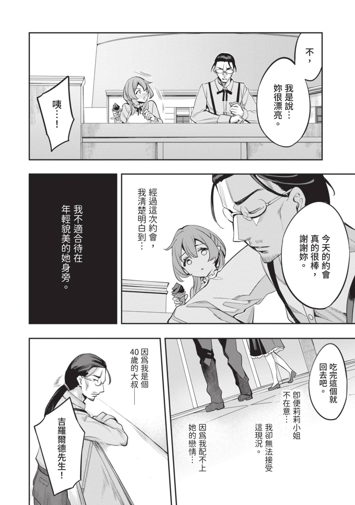 第 79 页