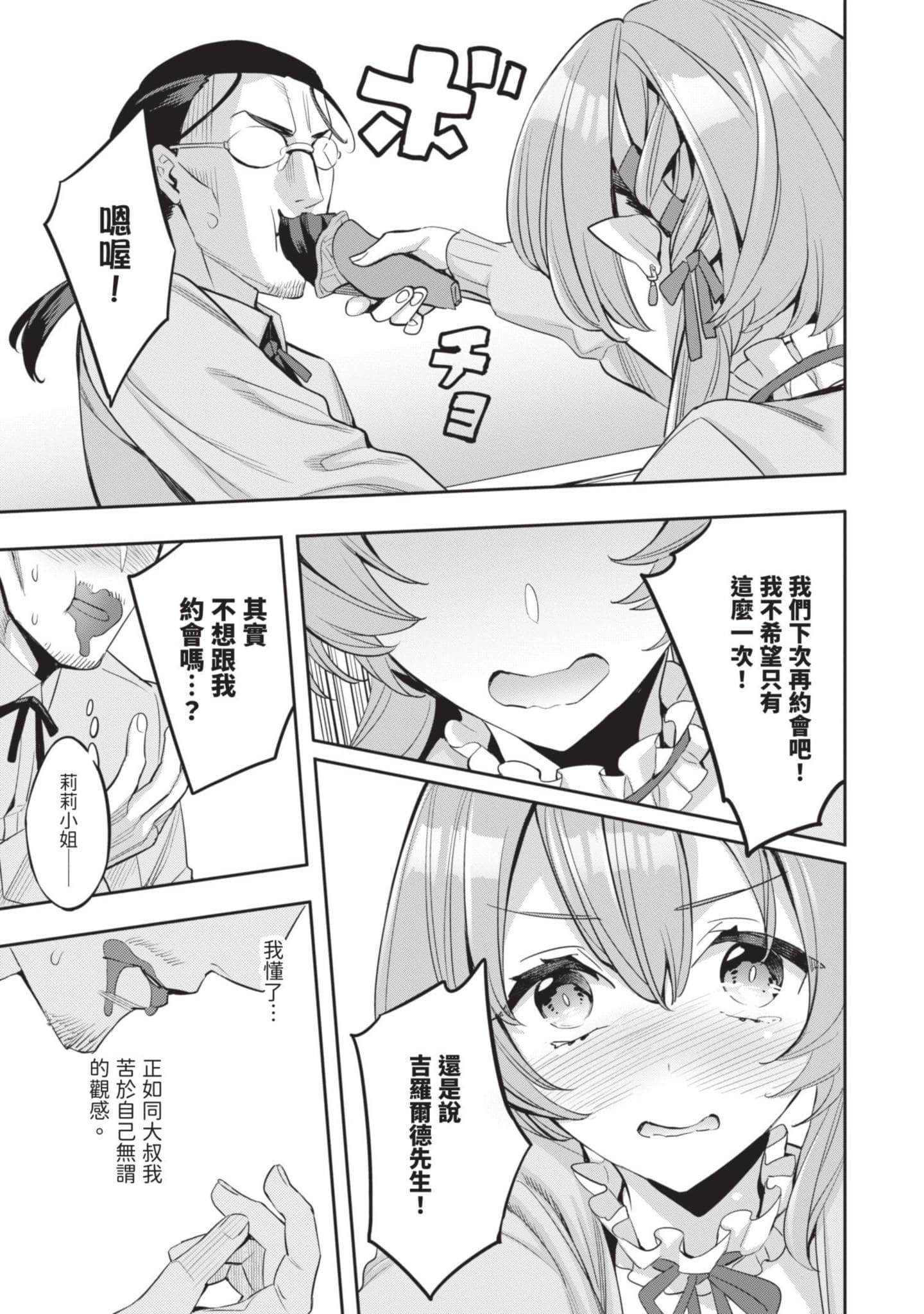 第 80 页