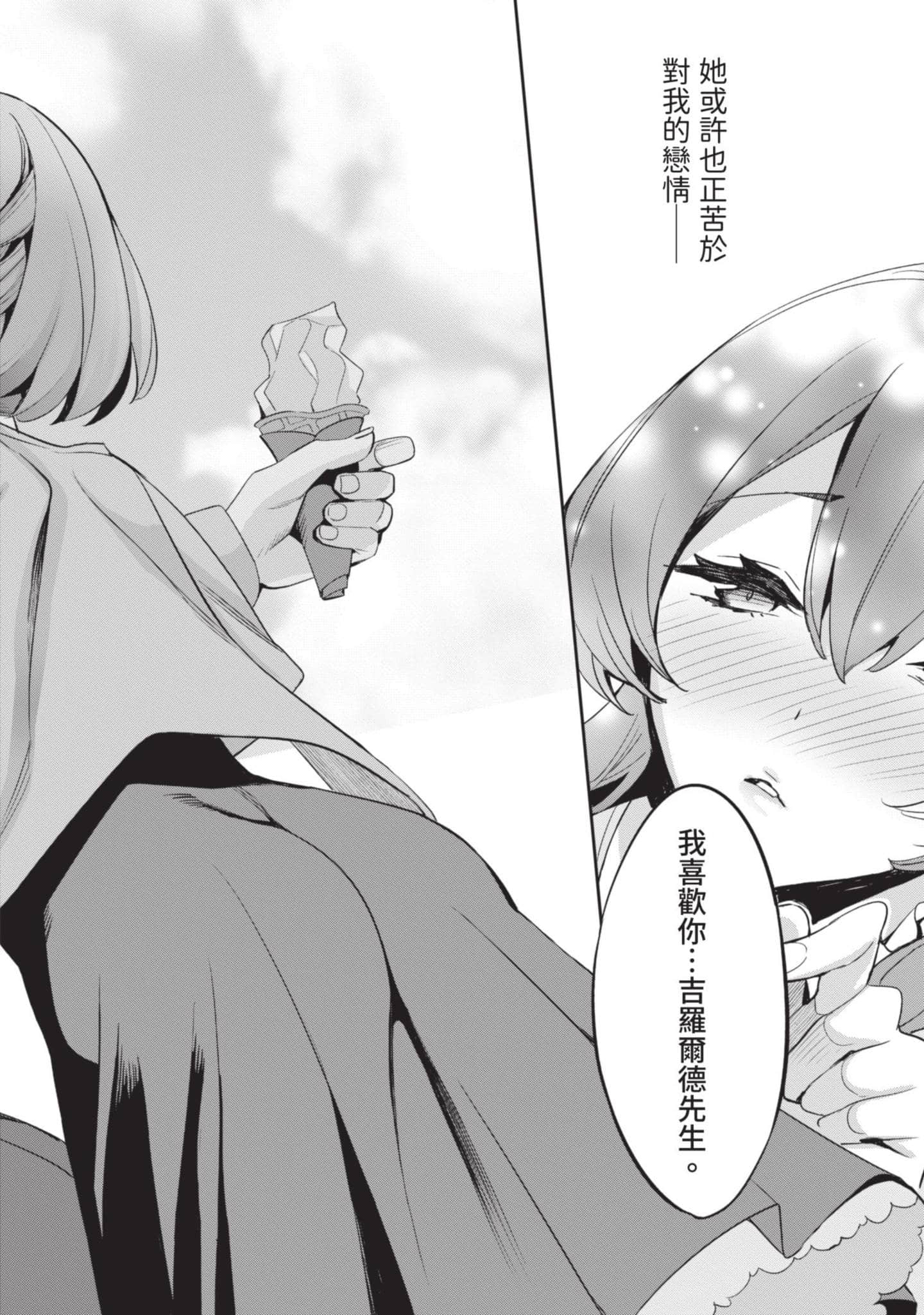 第 81 页