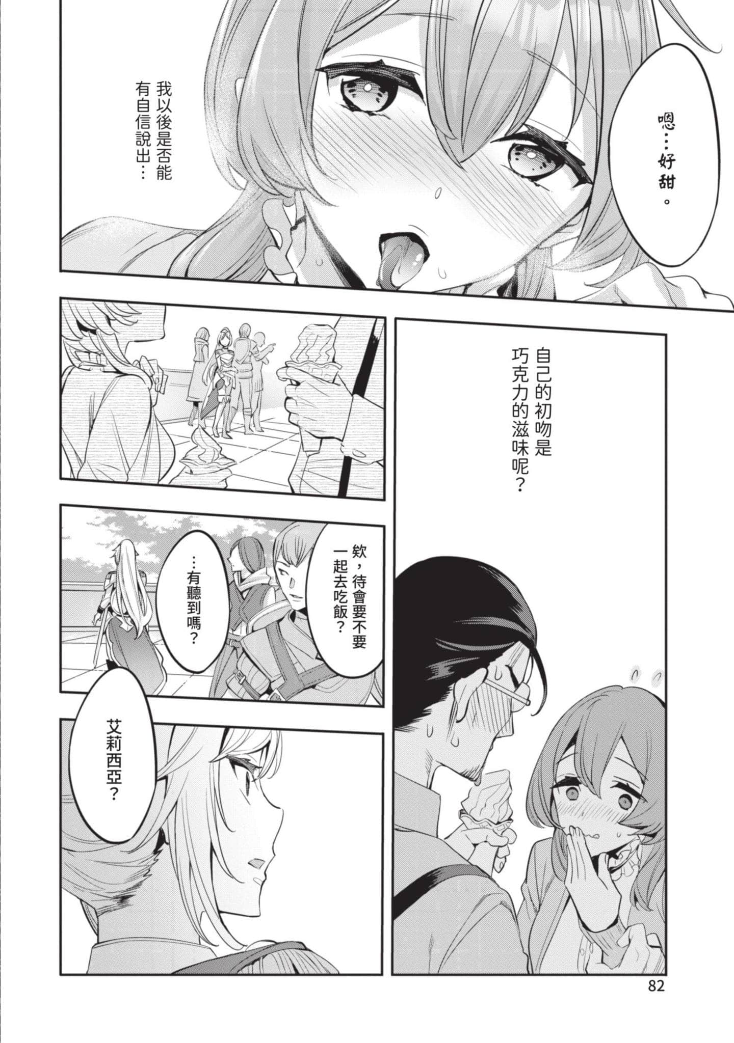 第 83 页