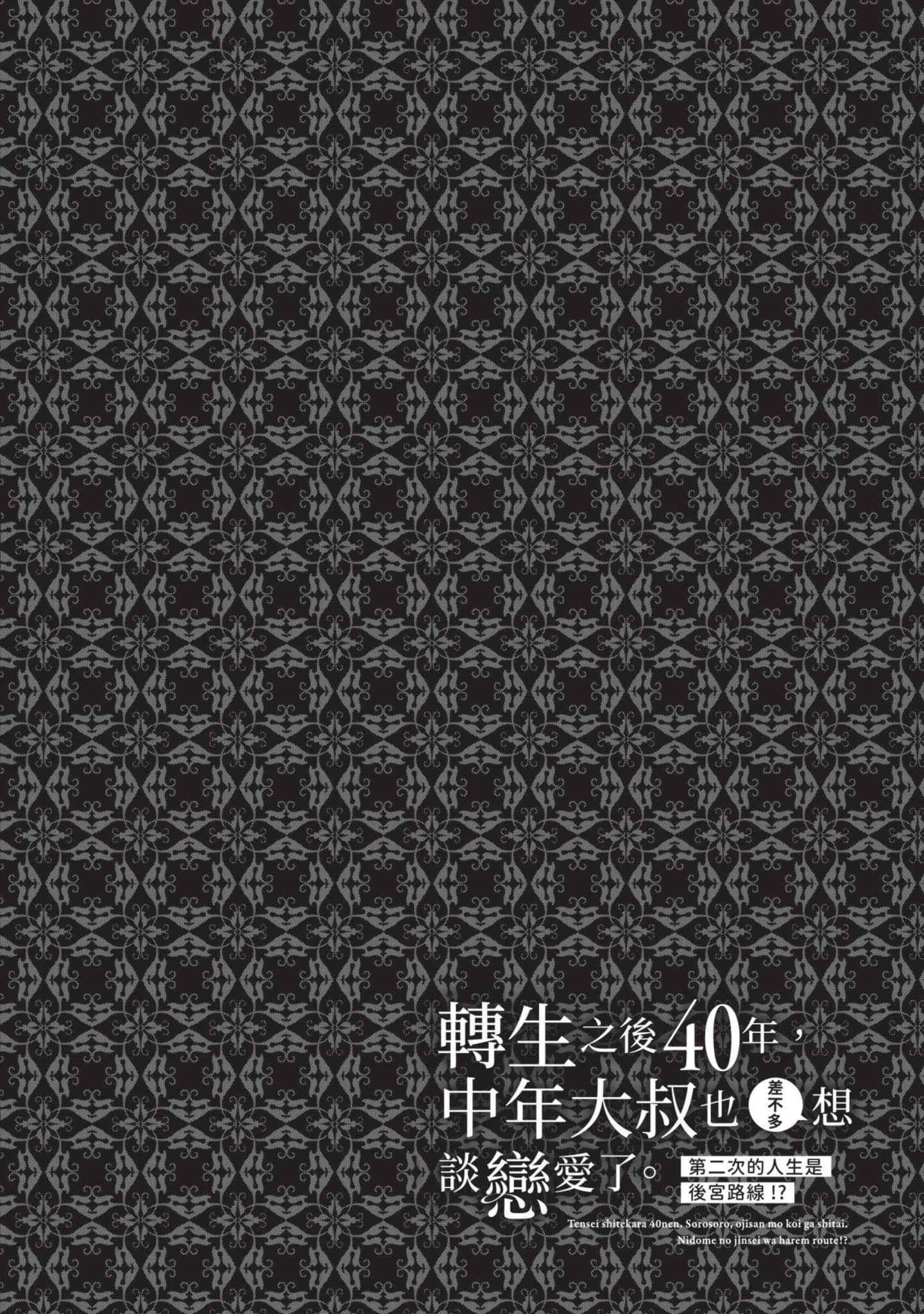 第 85 页