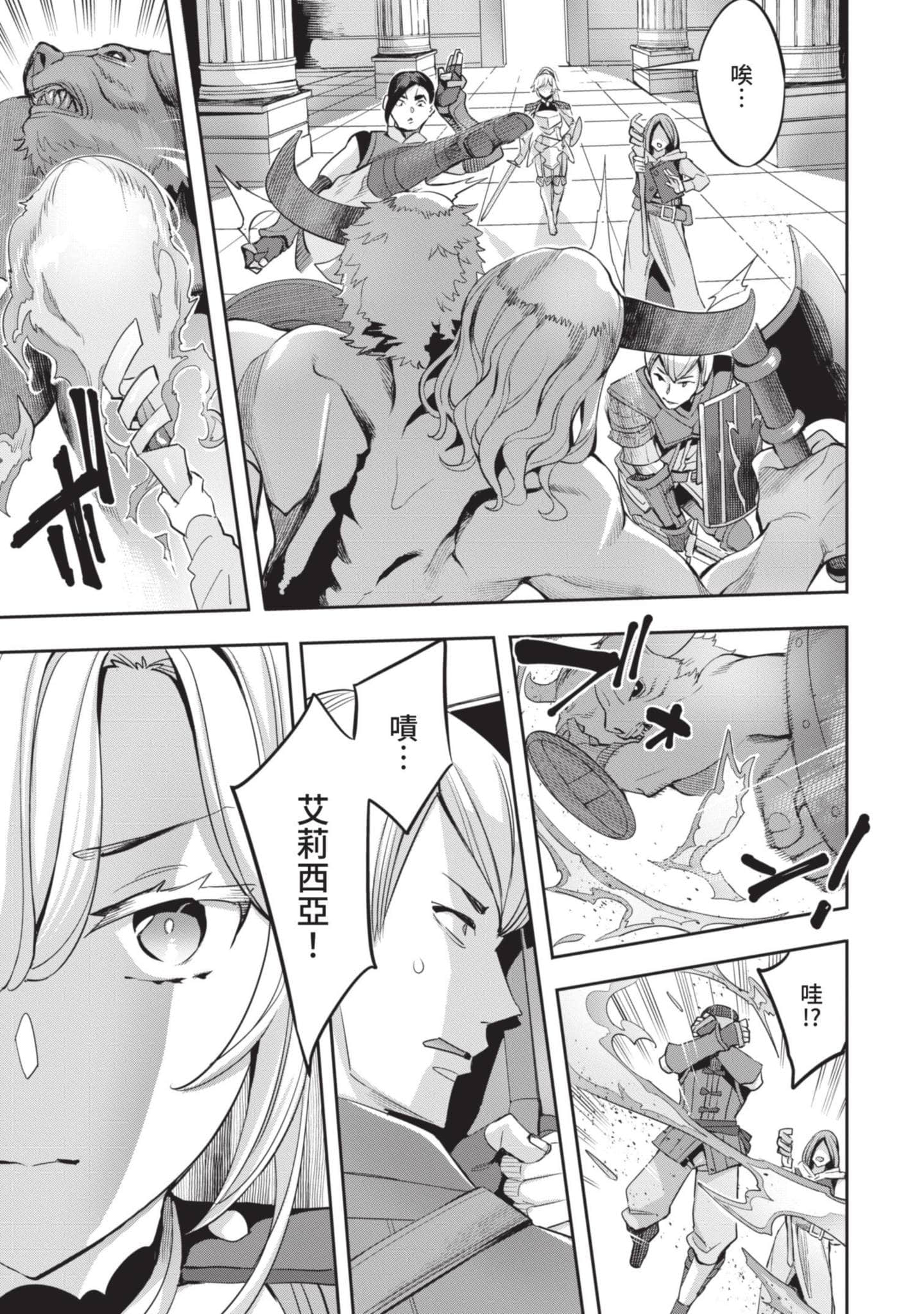 第 88 页