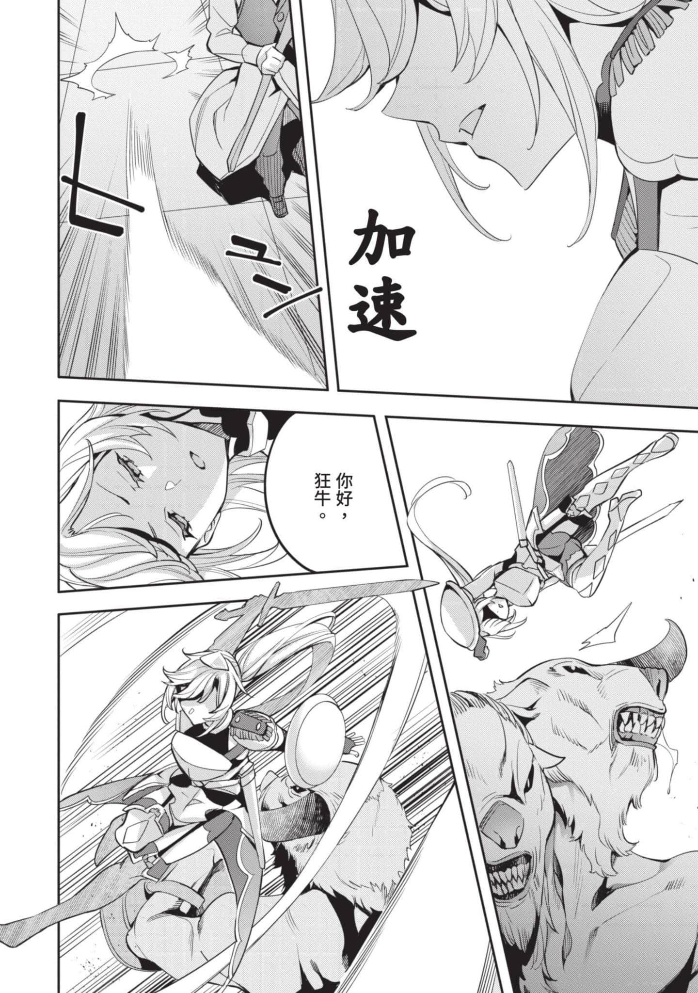 第 89 页