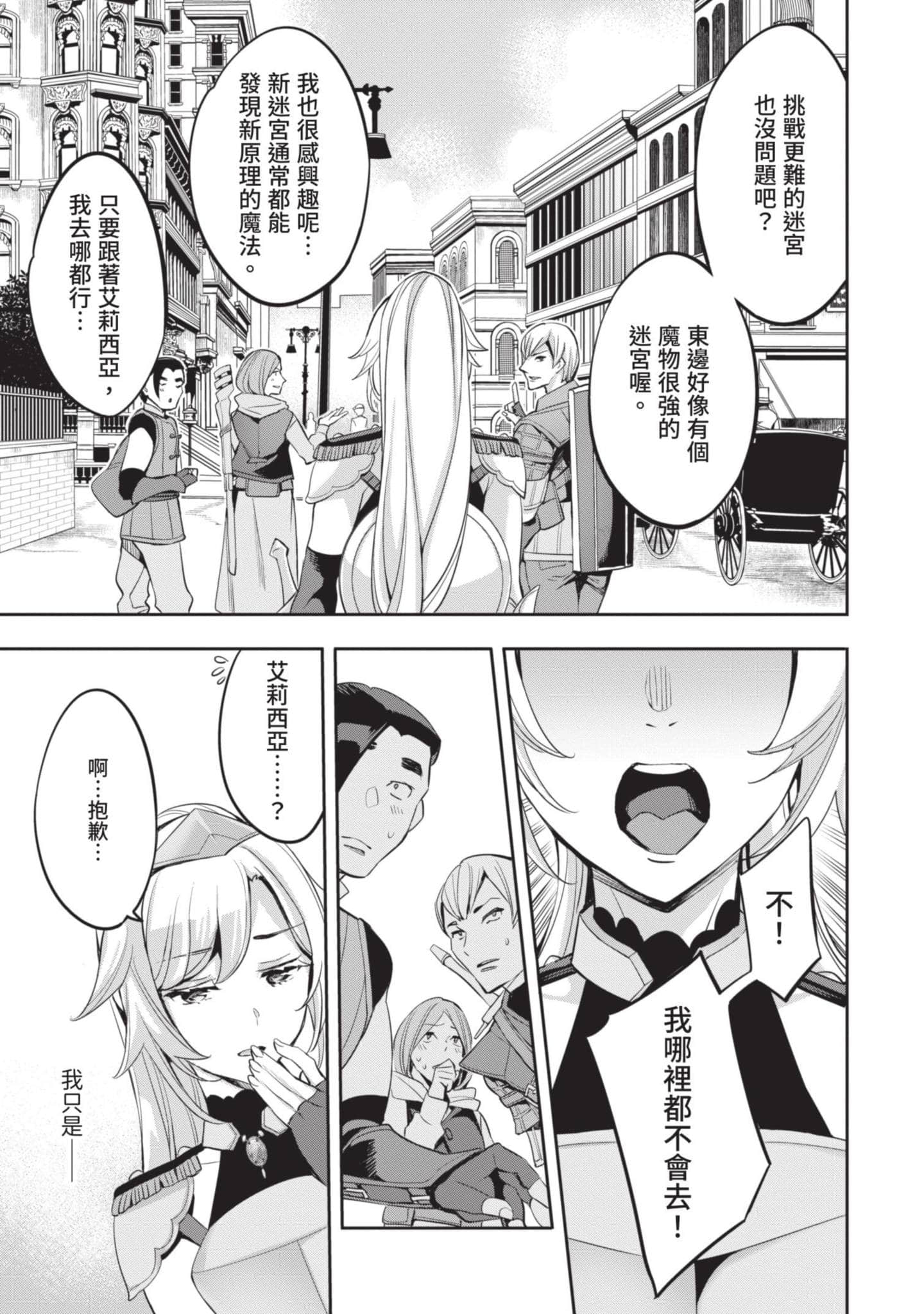 第 92 页