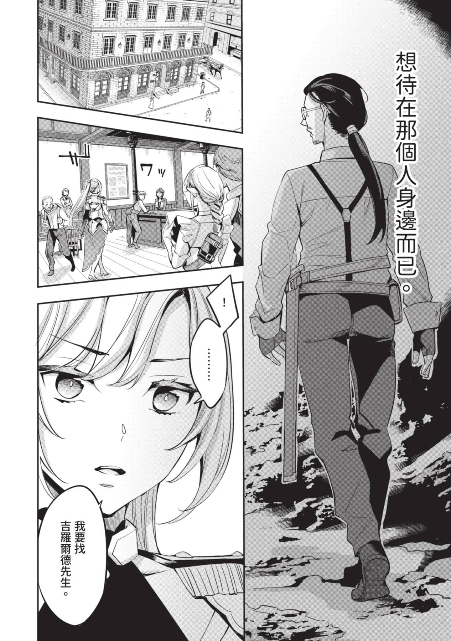 第 93 页