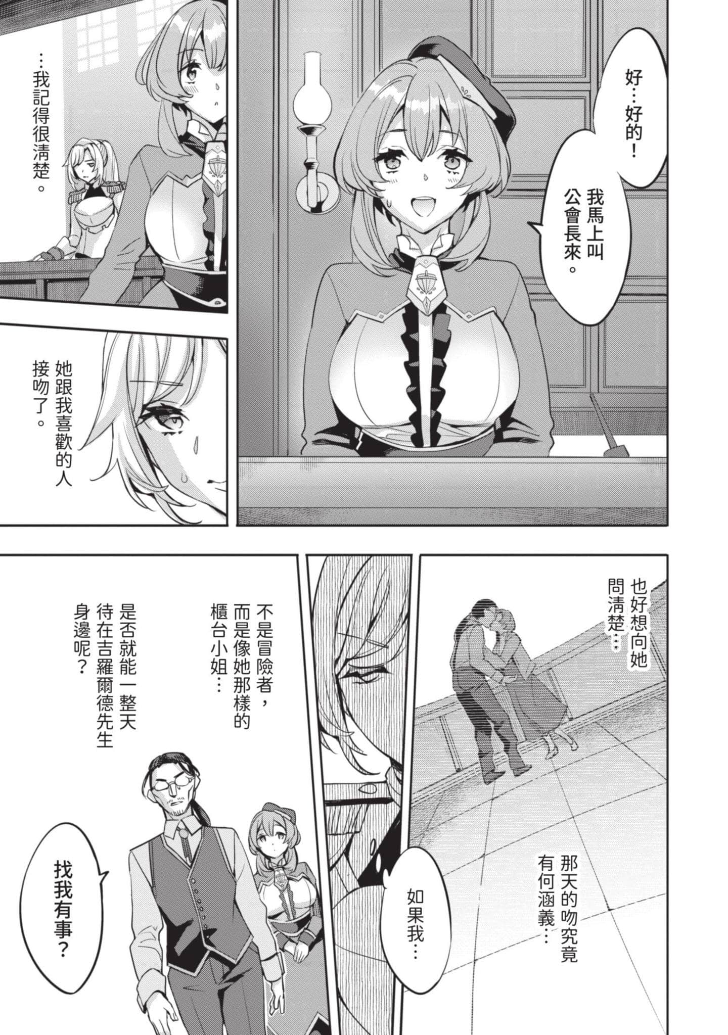 第 94 页