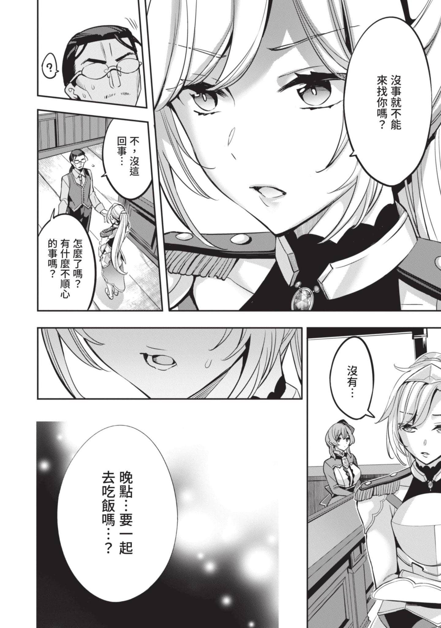第 95 页