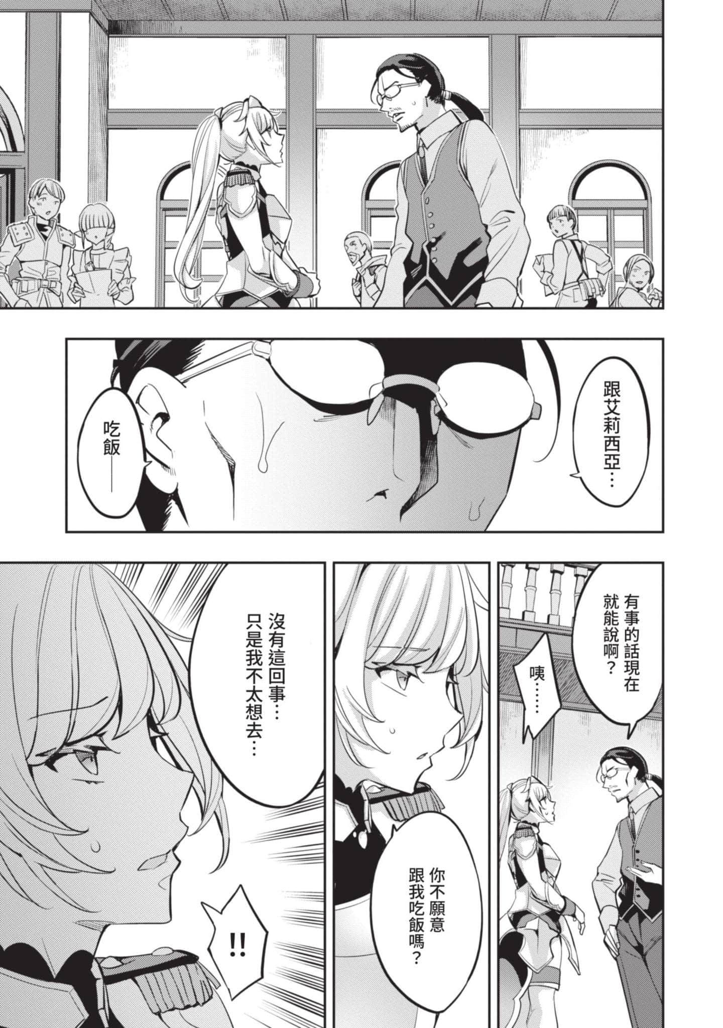 第 96 页