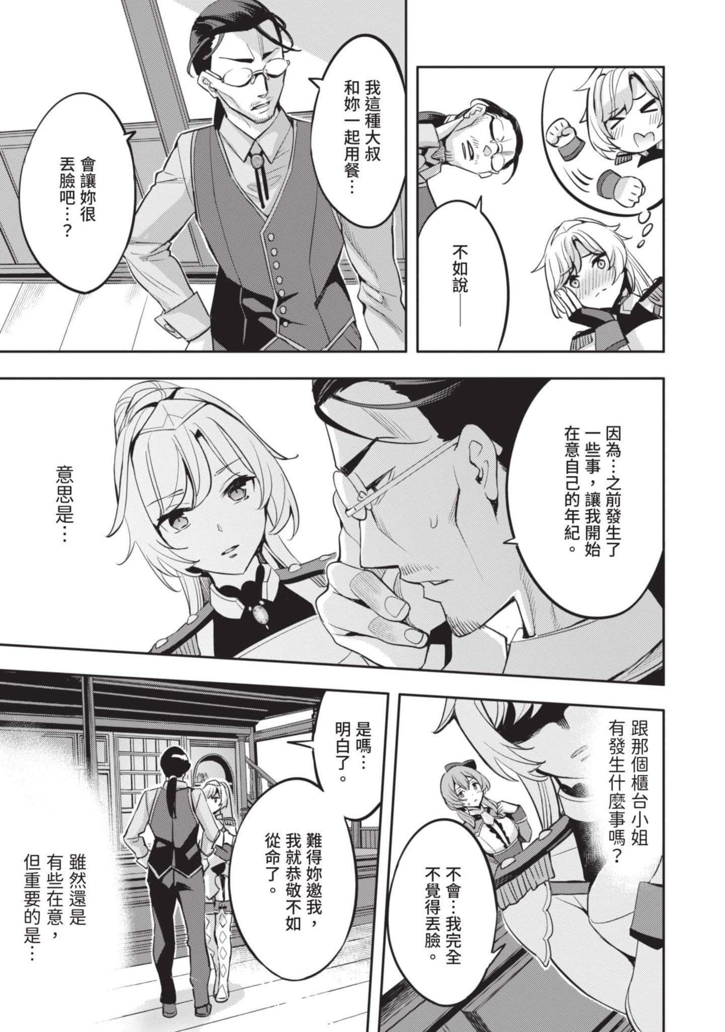 第 98 页