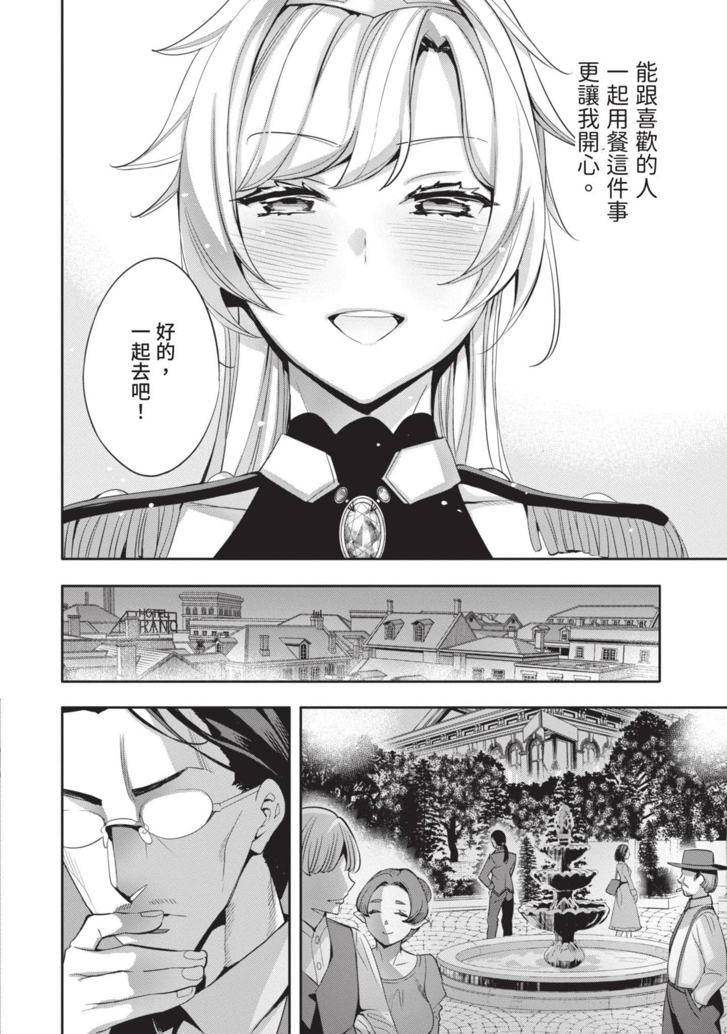 第 99 页