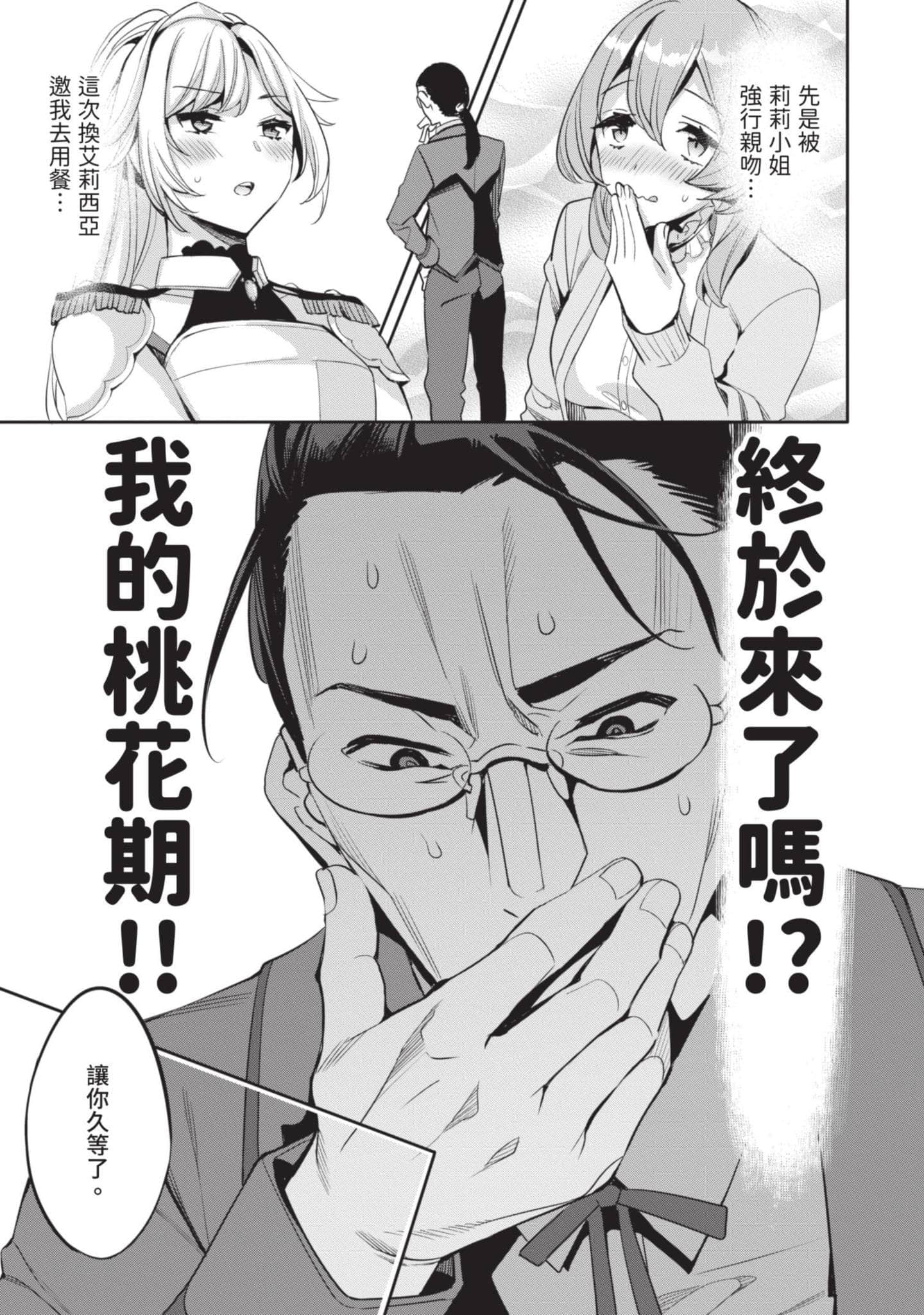 第 100 页