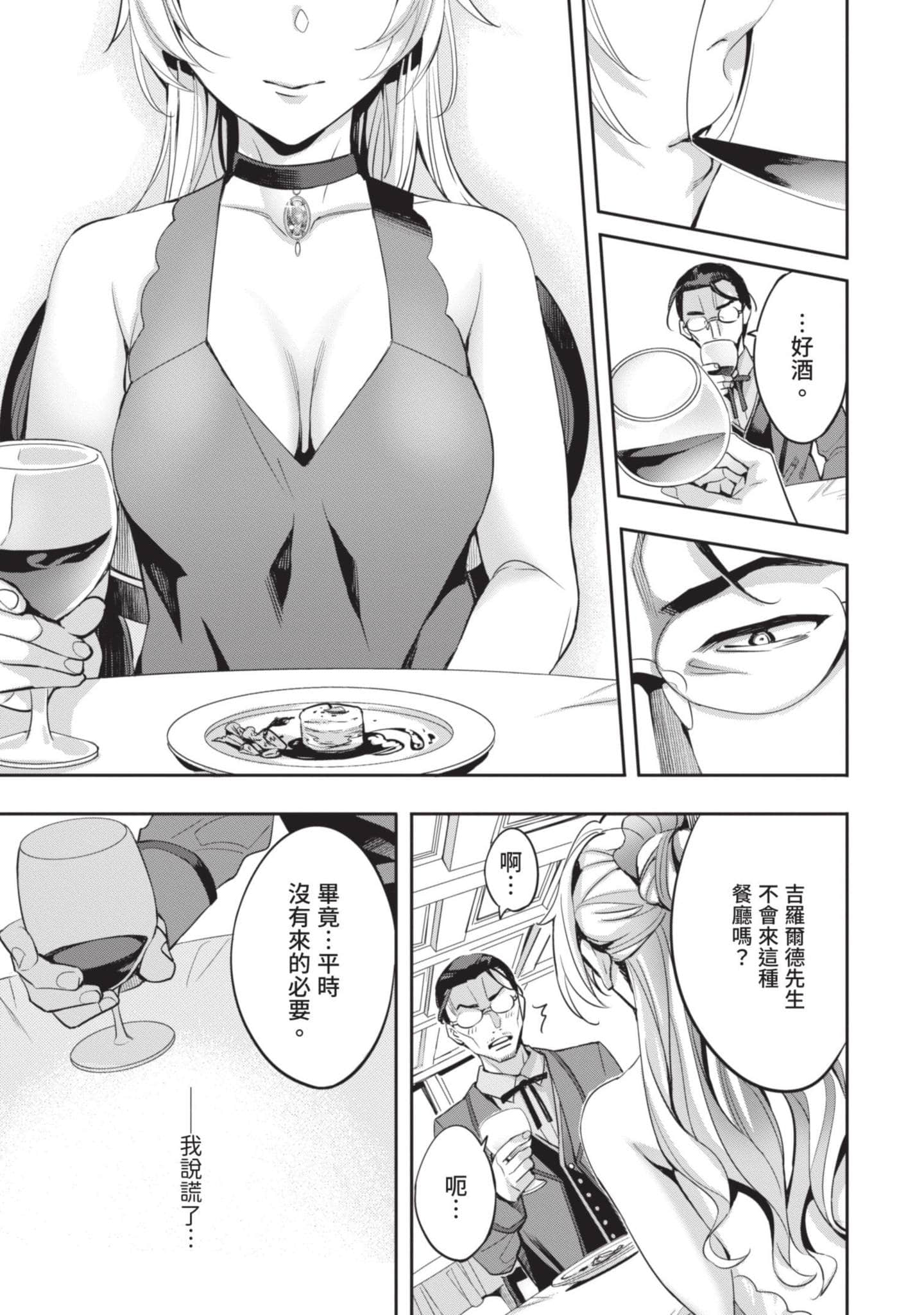 第 102 页