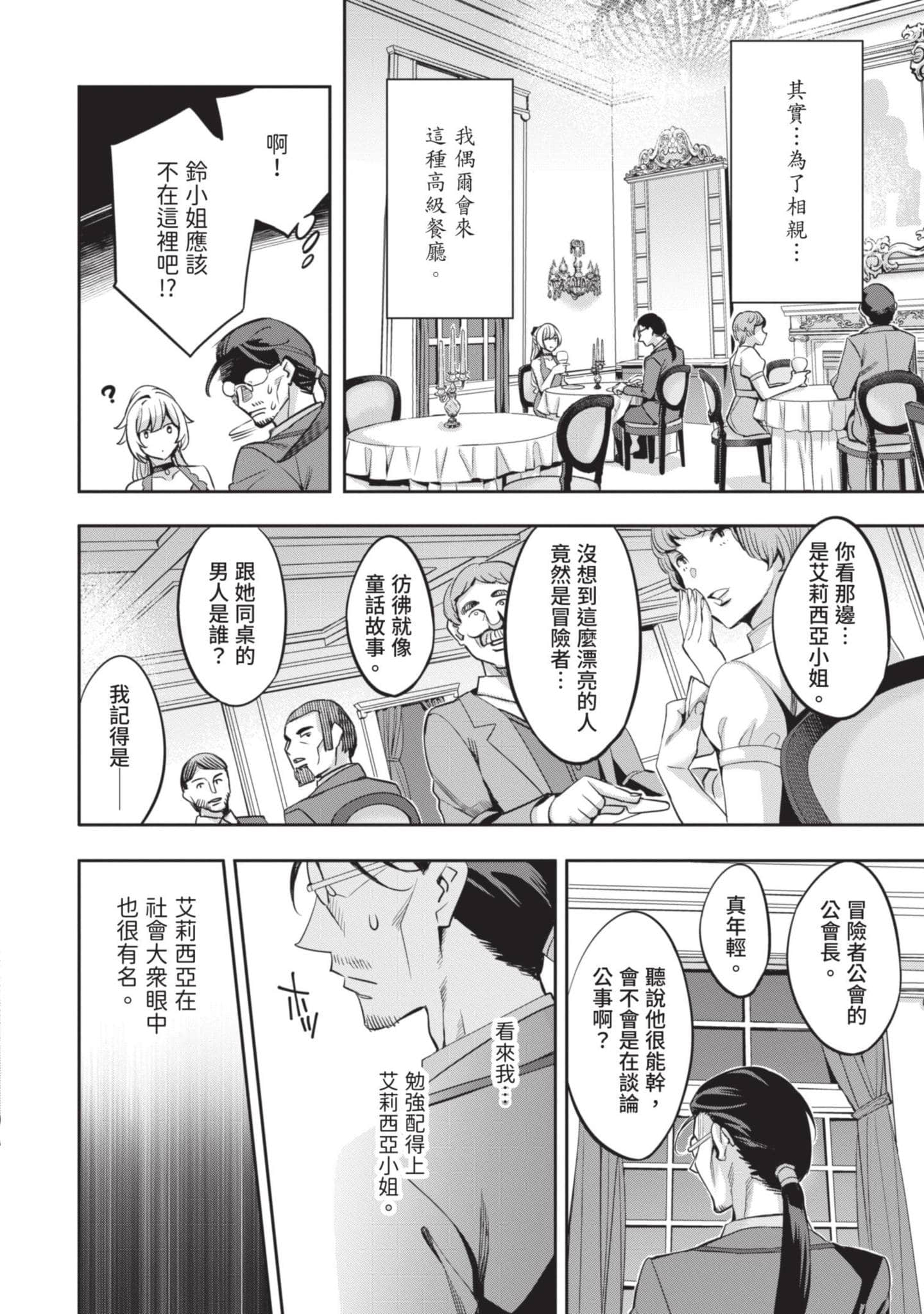 第 103 页