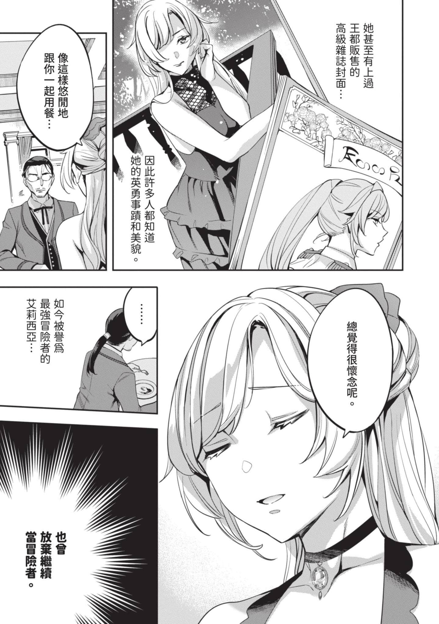 第 104 页