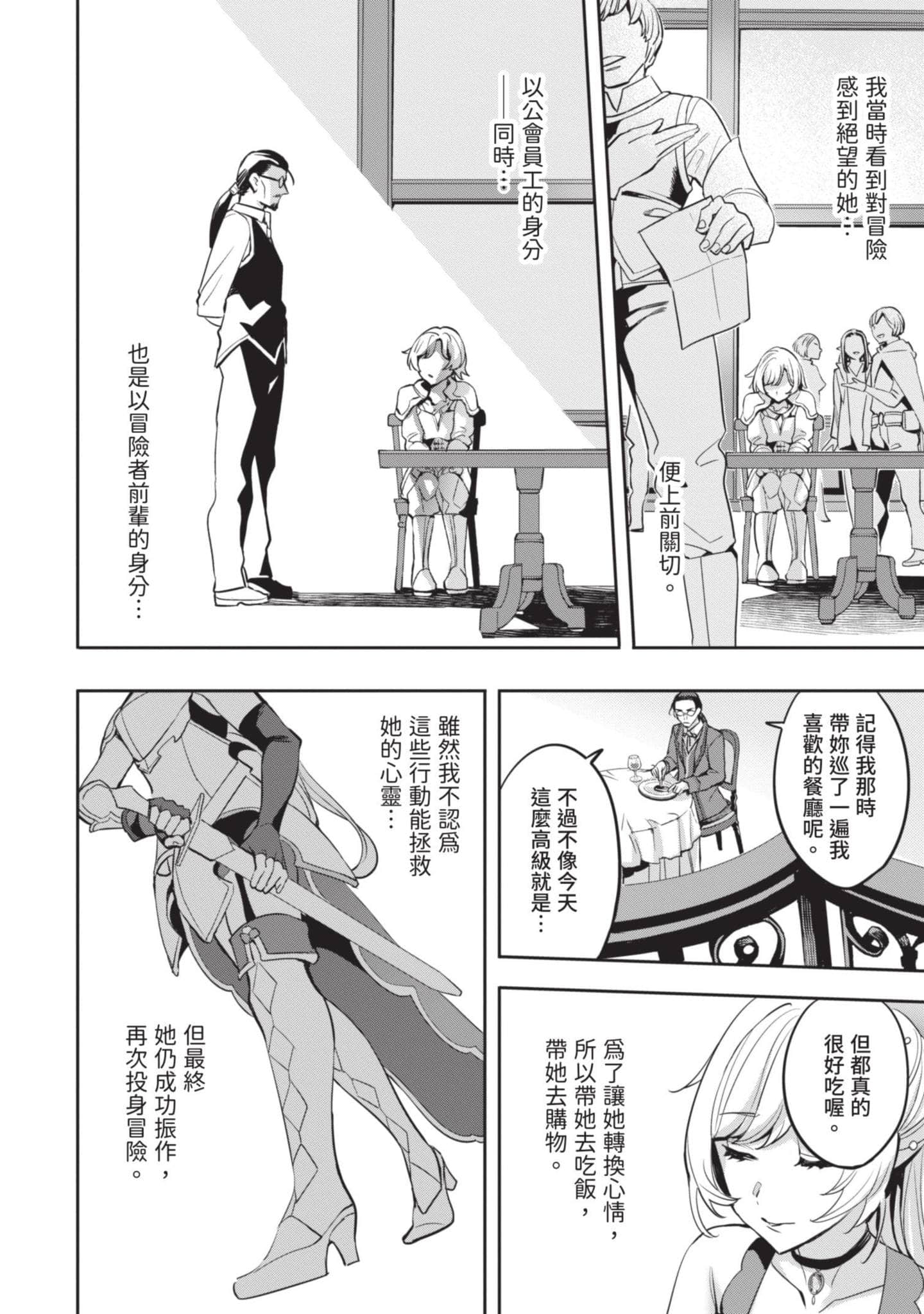 第 105 页