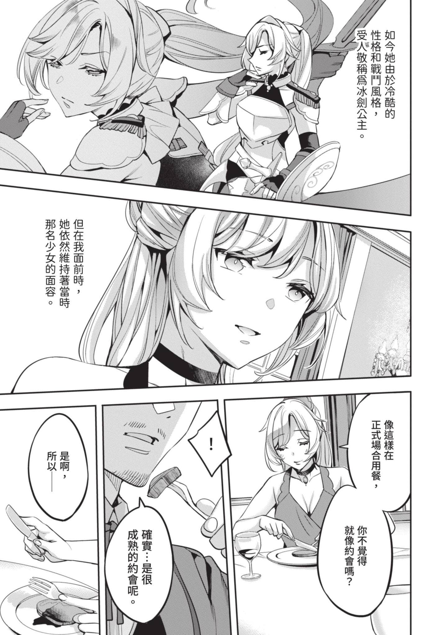 第 106 页