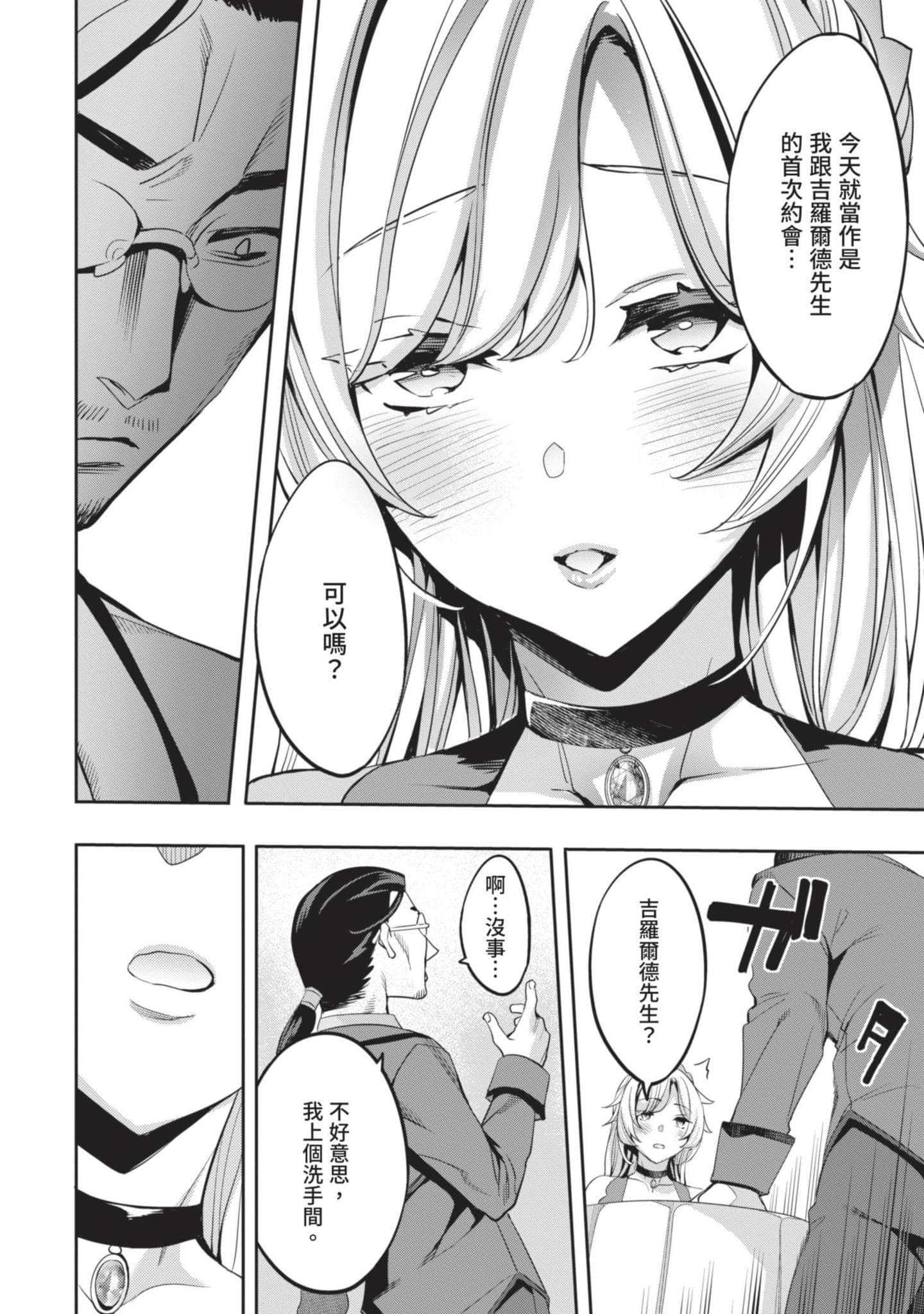 第 107 页