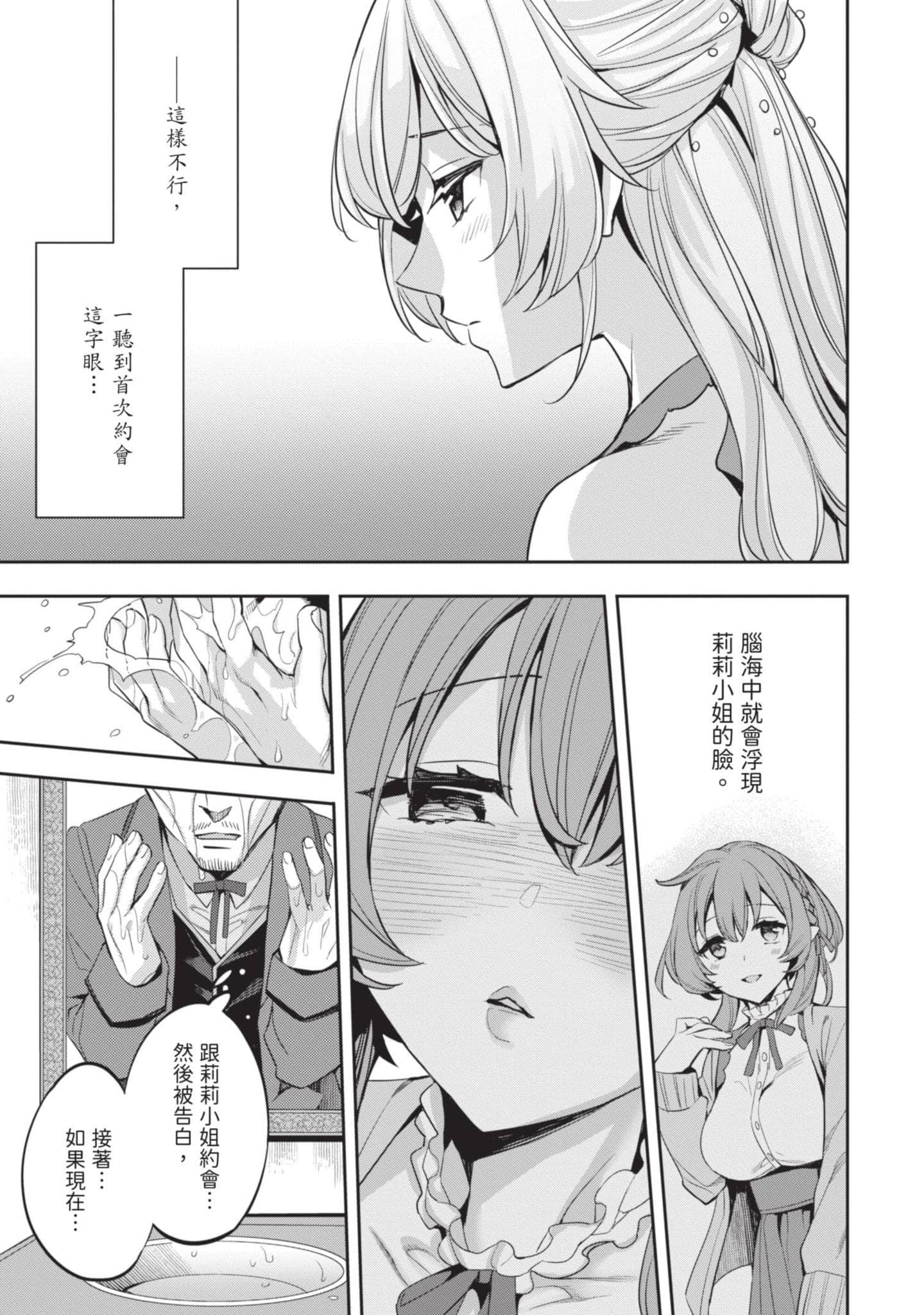 第 108 页