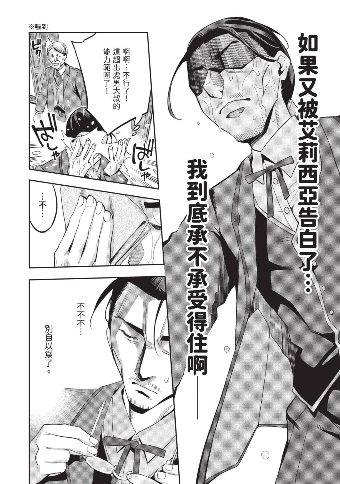 第 109 页