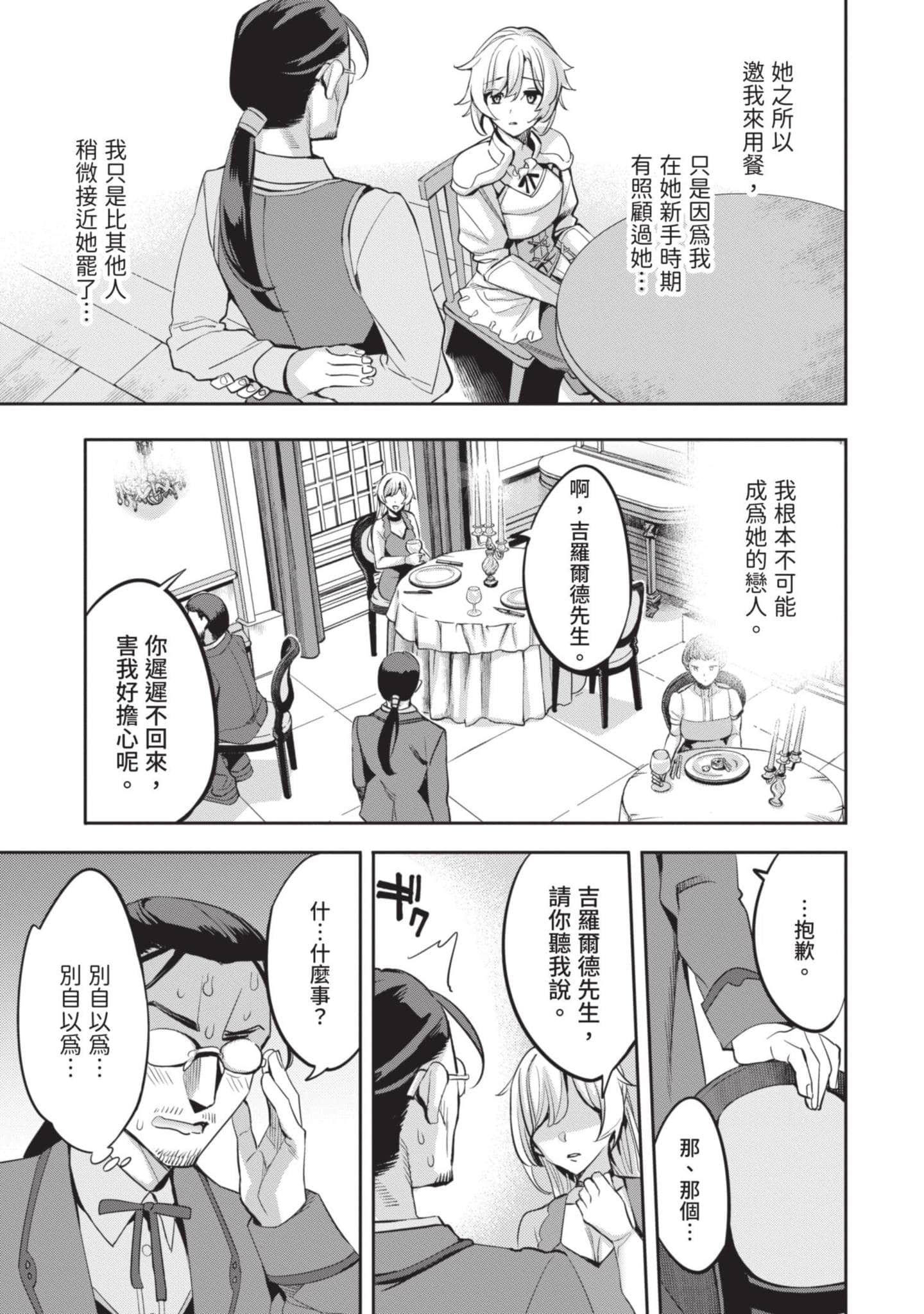第 110 页