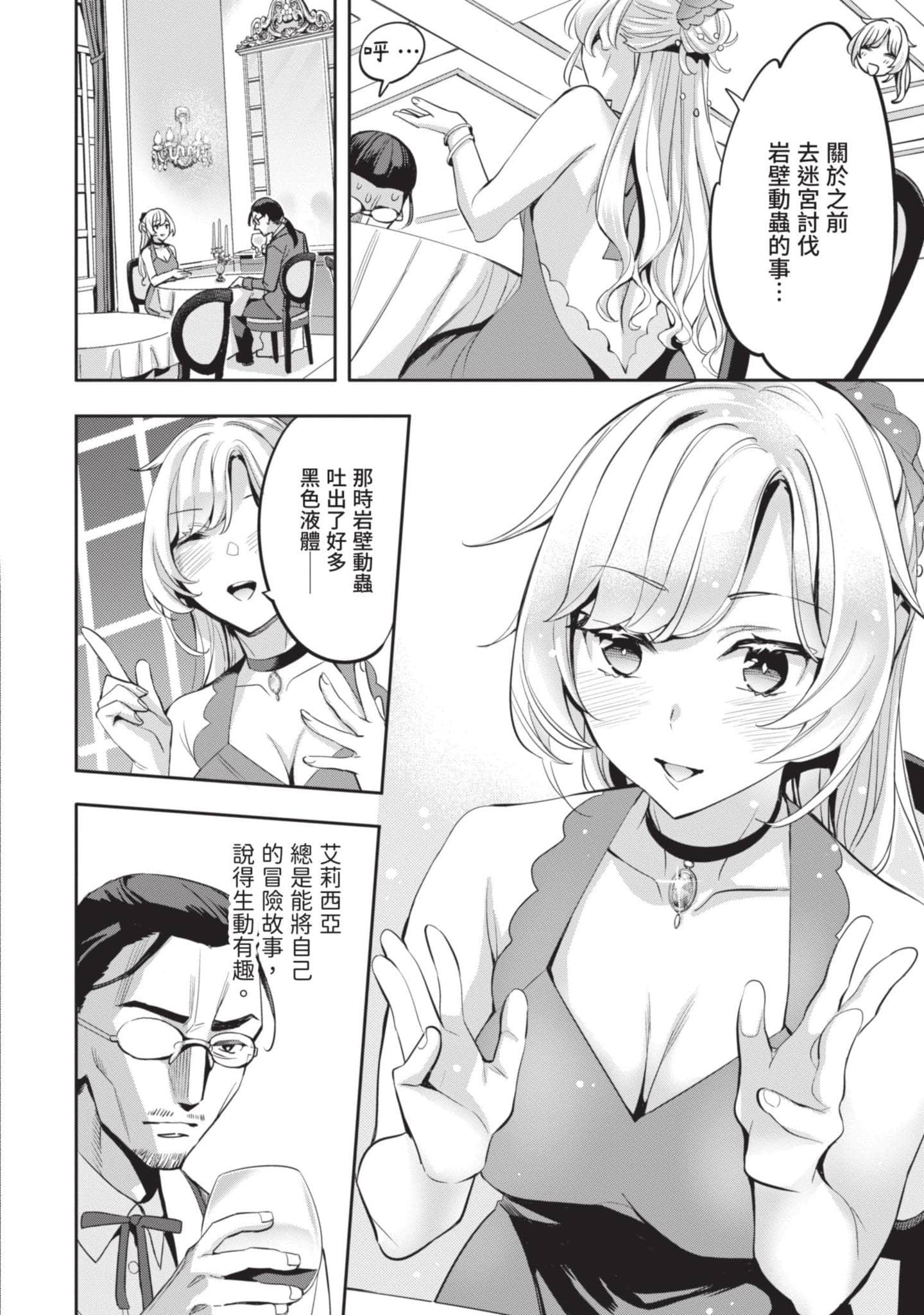 第 111 页
