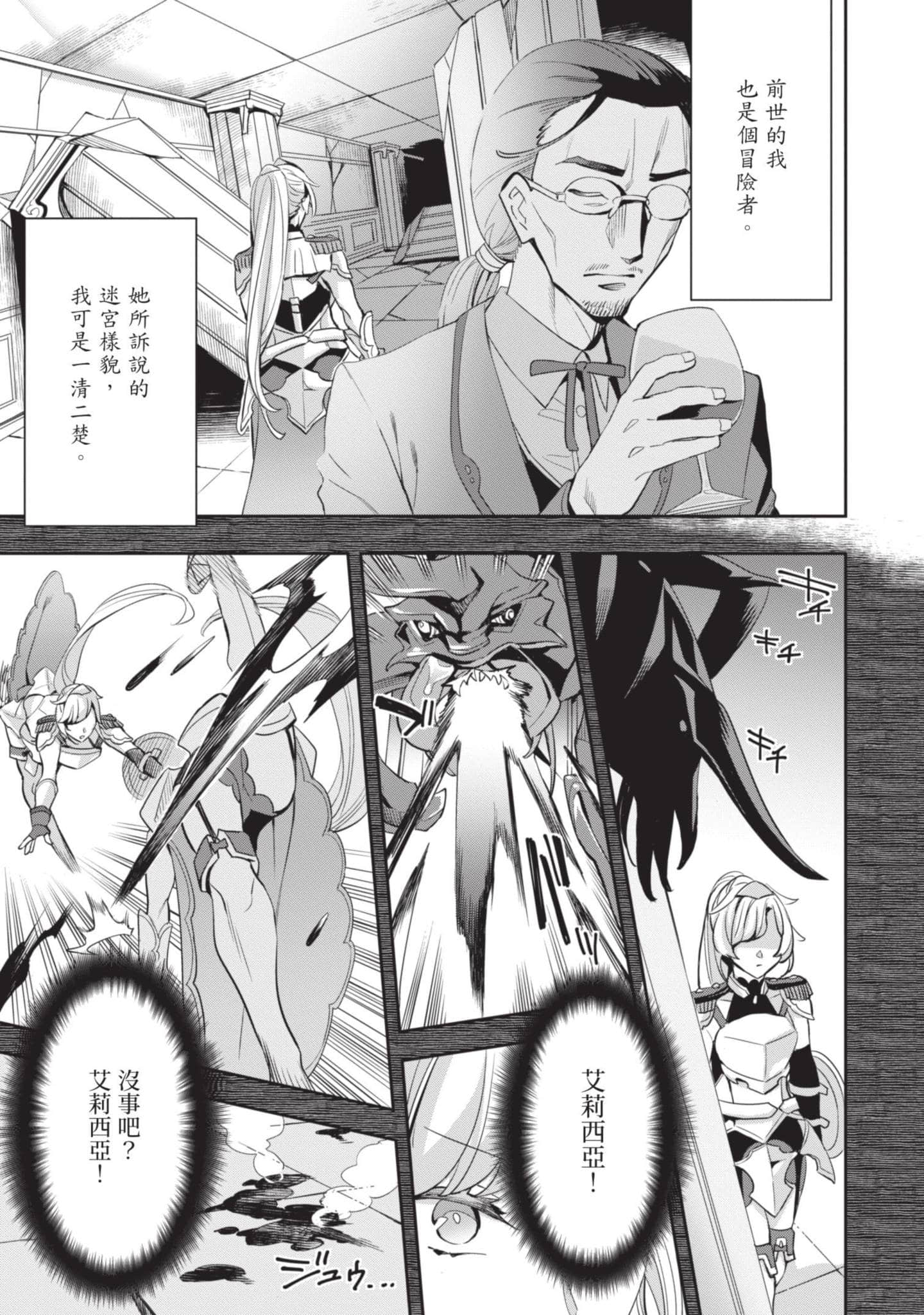 第 112 页
