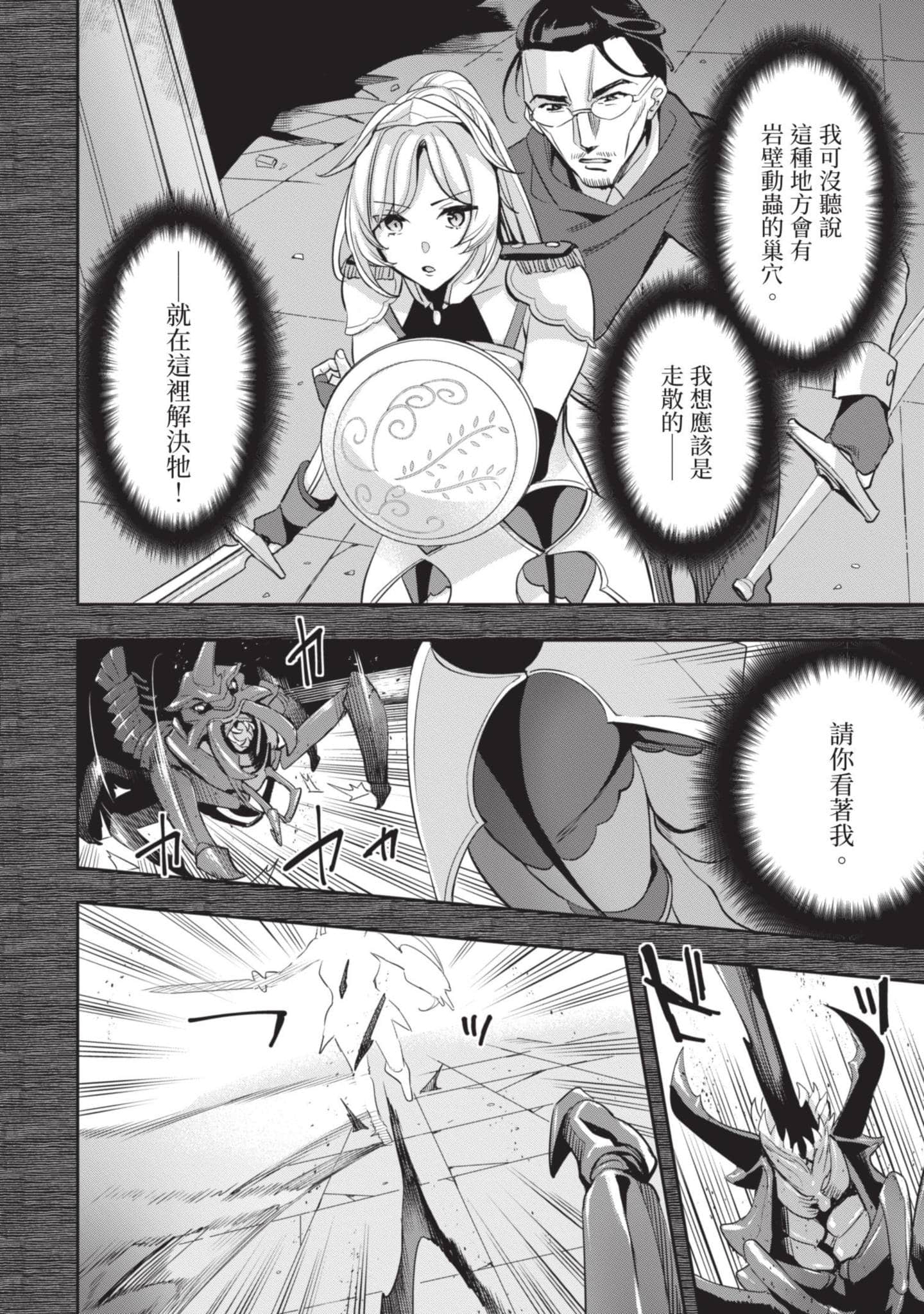 第 113 页