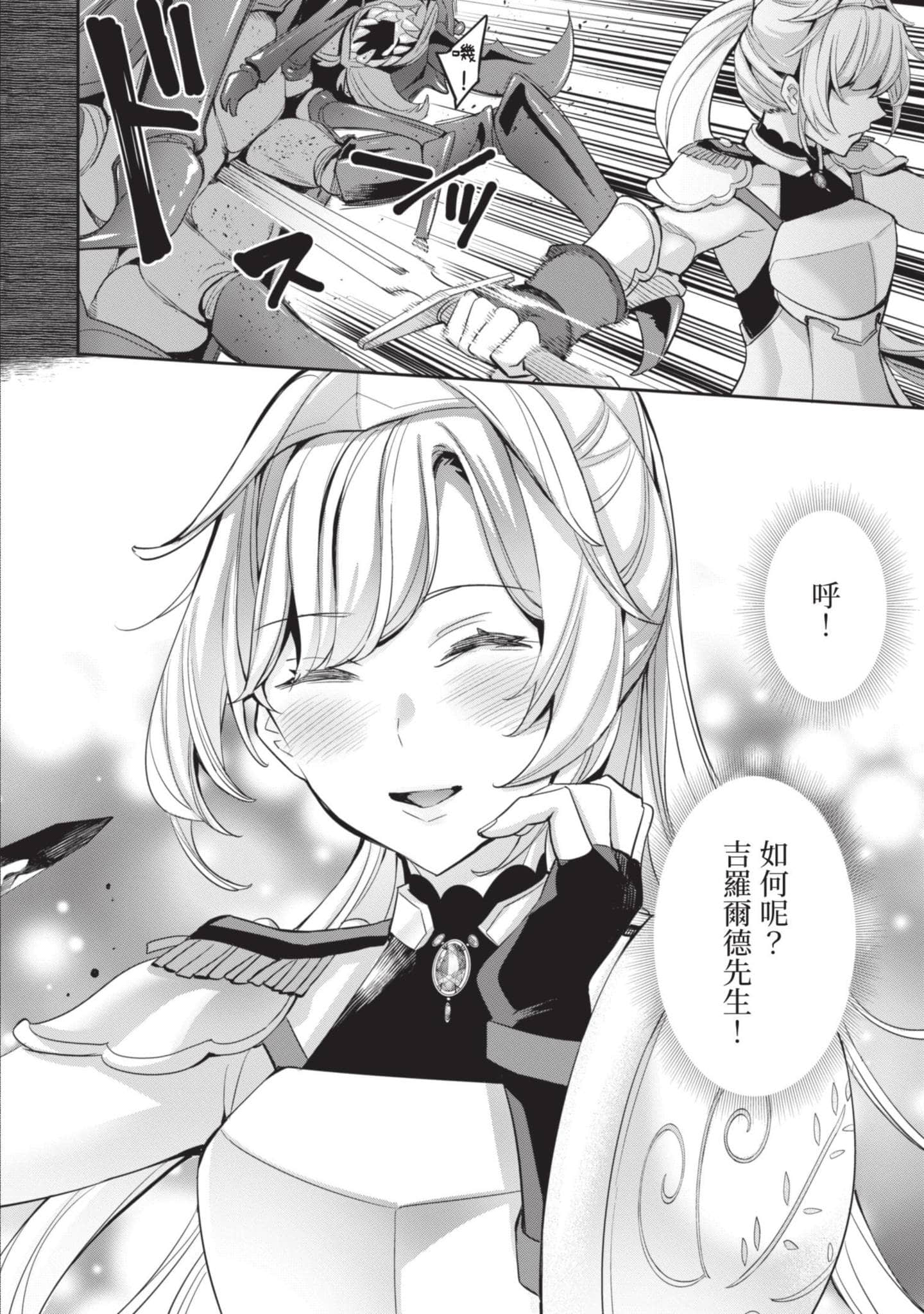 第 115 页