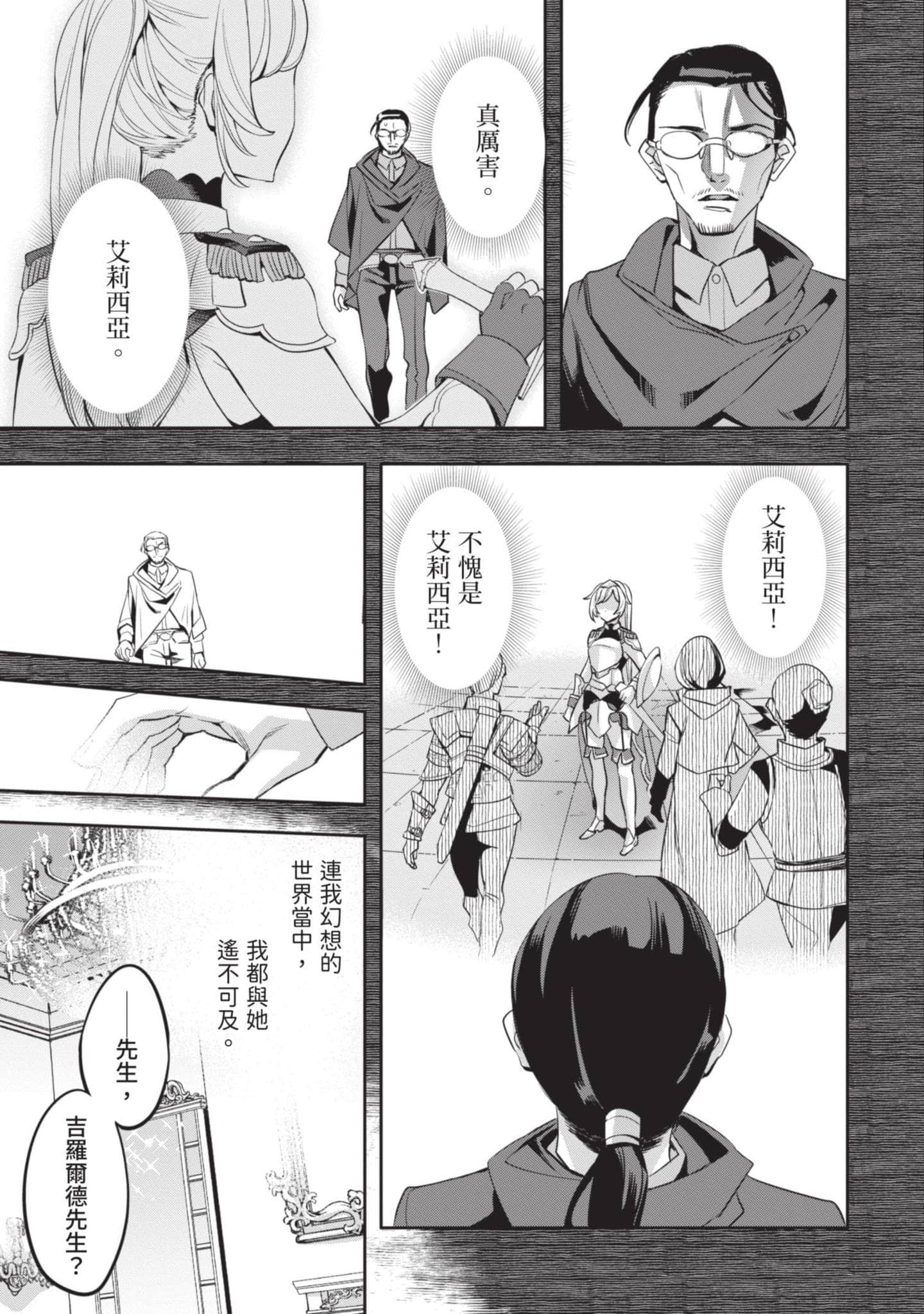 第 116 页