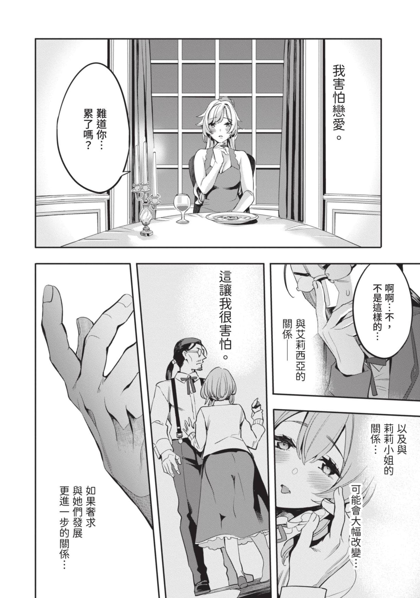 第 117 页