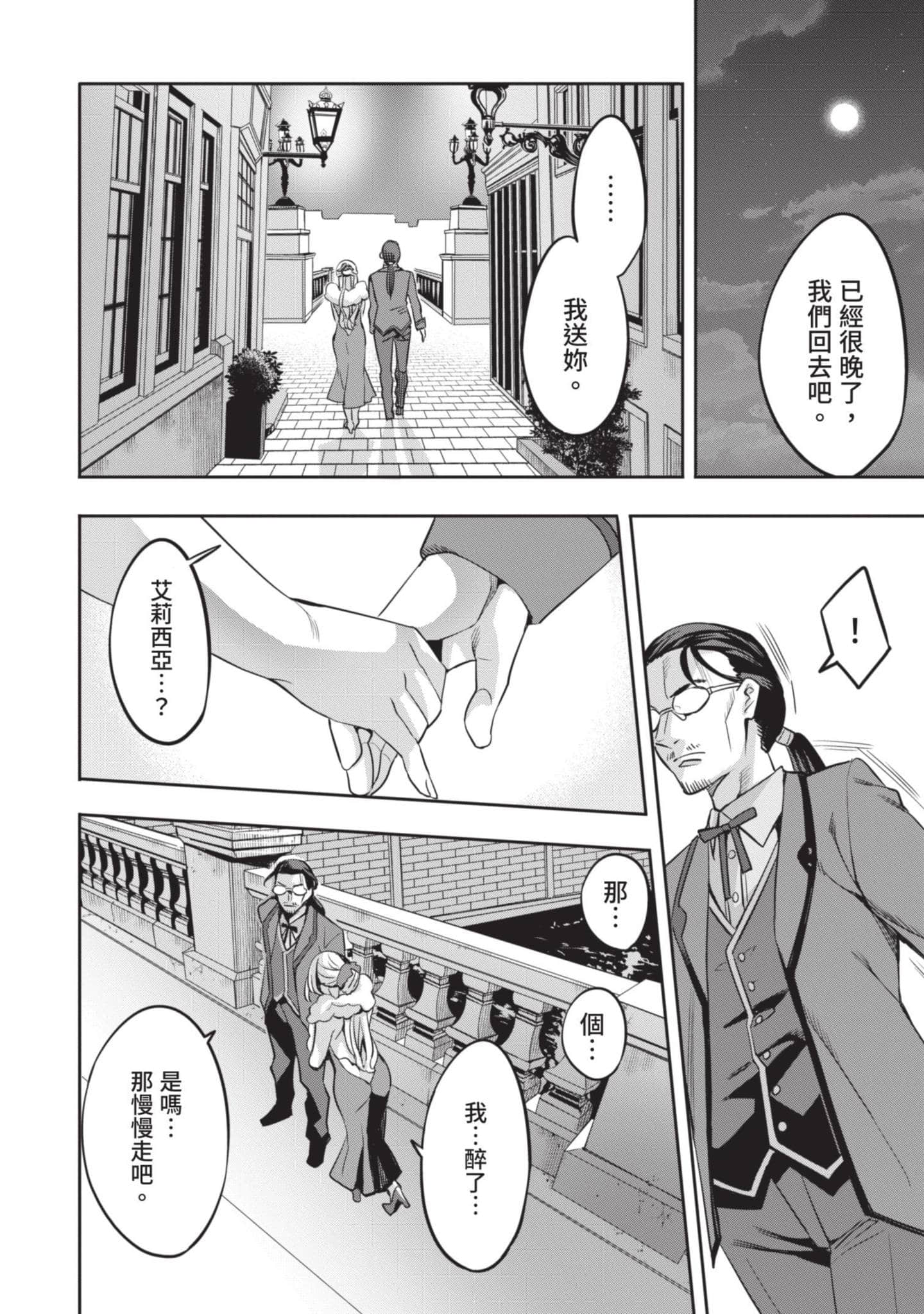 第 119 页