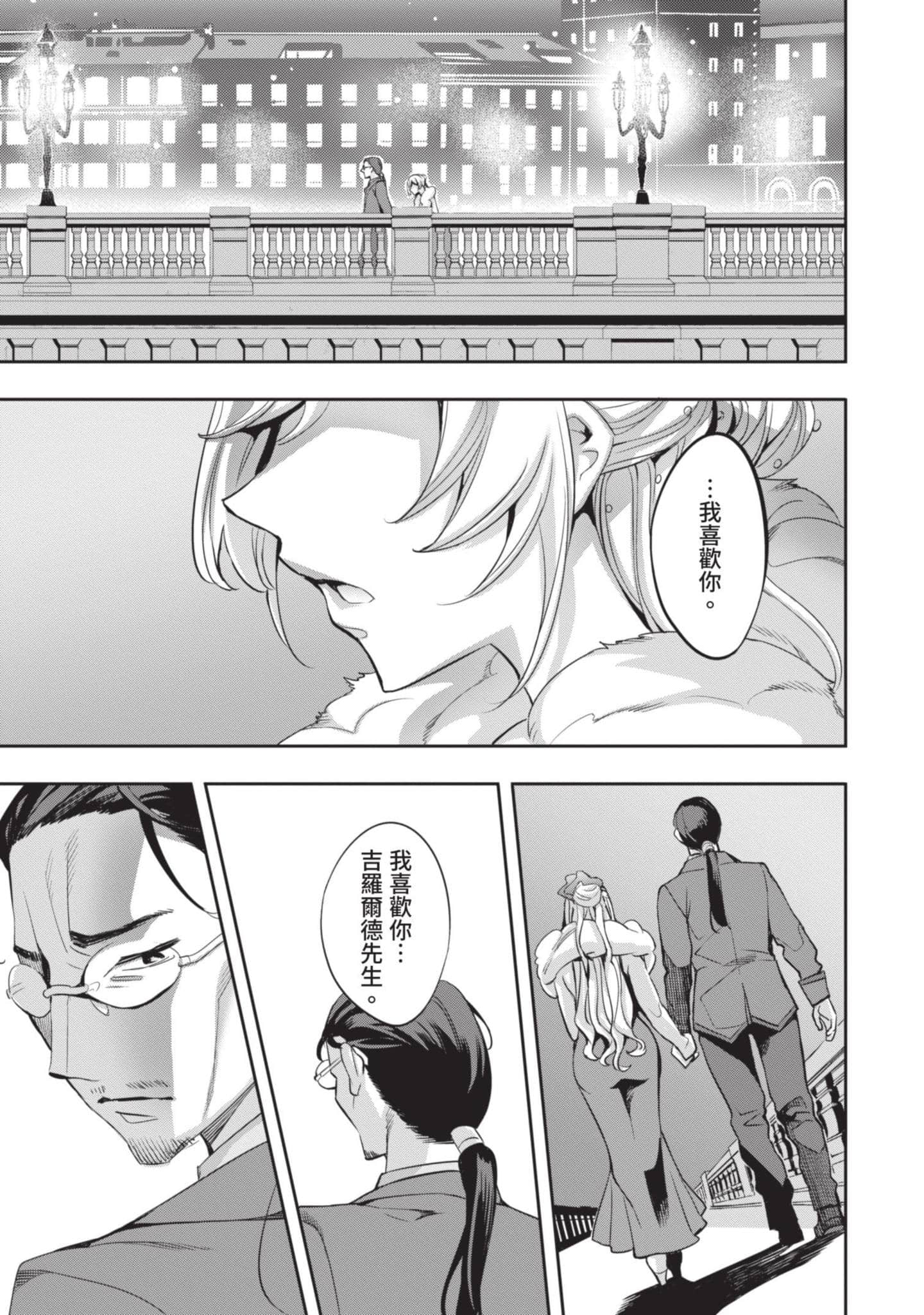 第 120 页